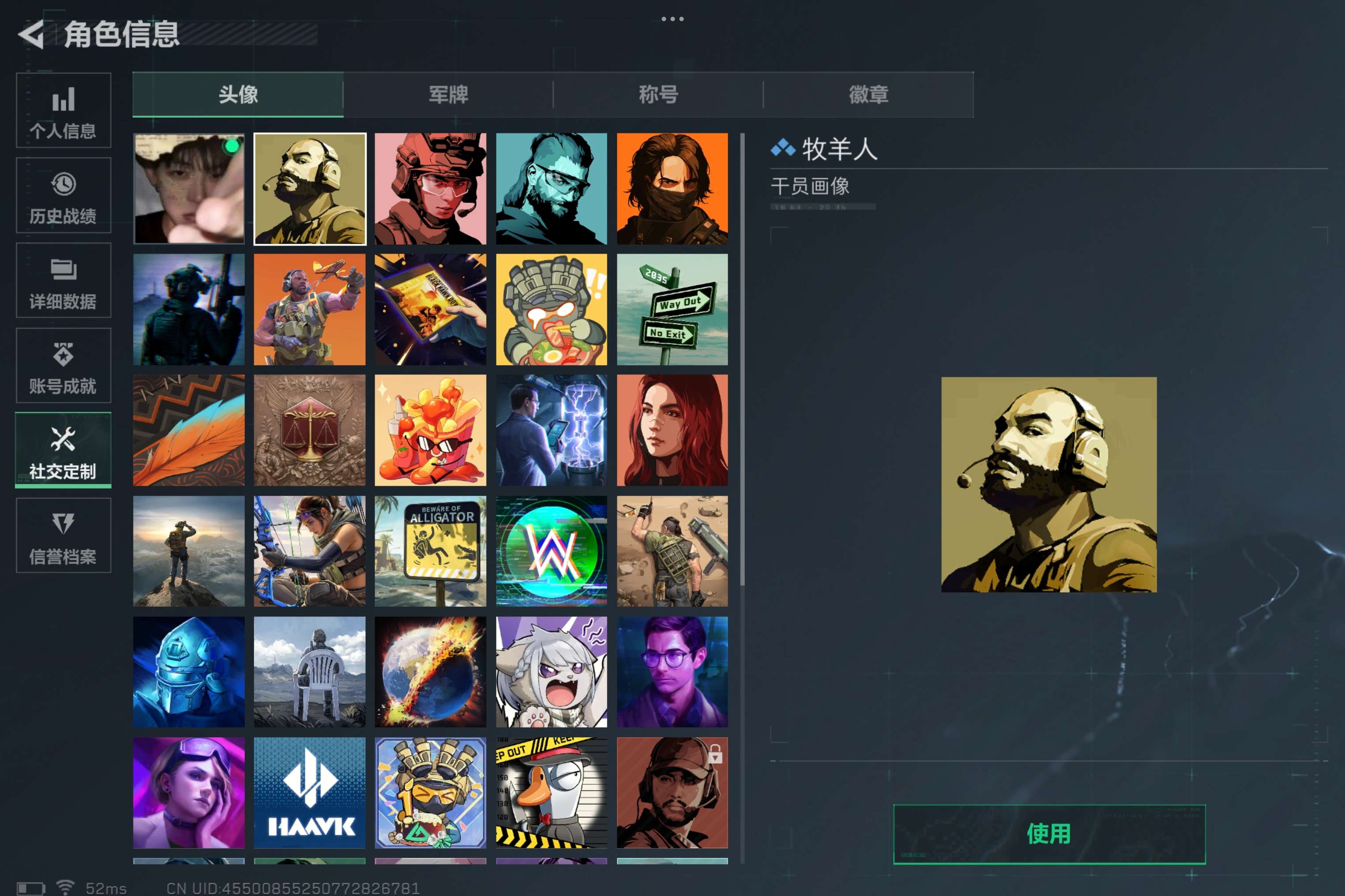 SJZCMW382203三角洲行动账号详情图3 SJZCMW382203三角洲行动账号详情图3