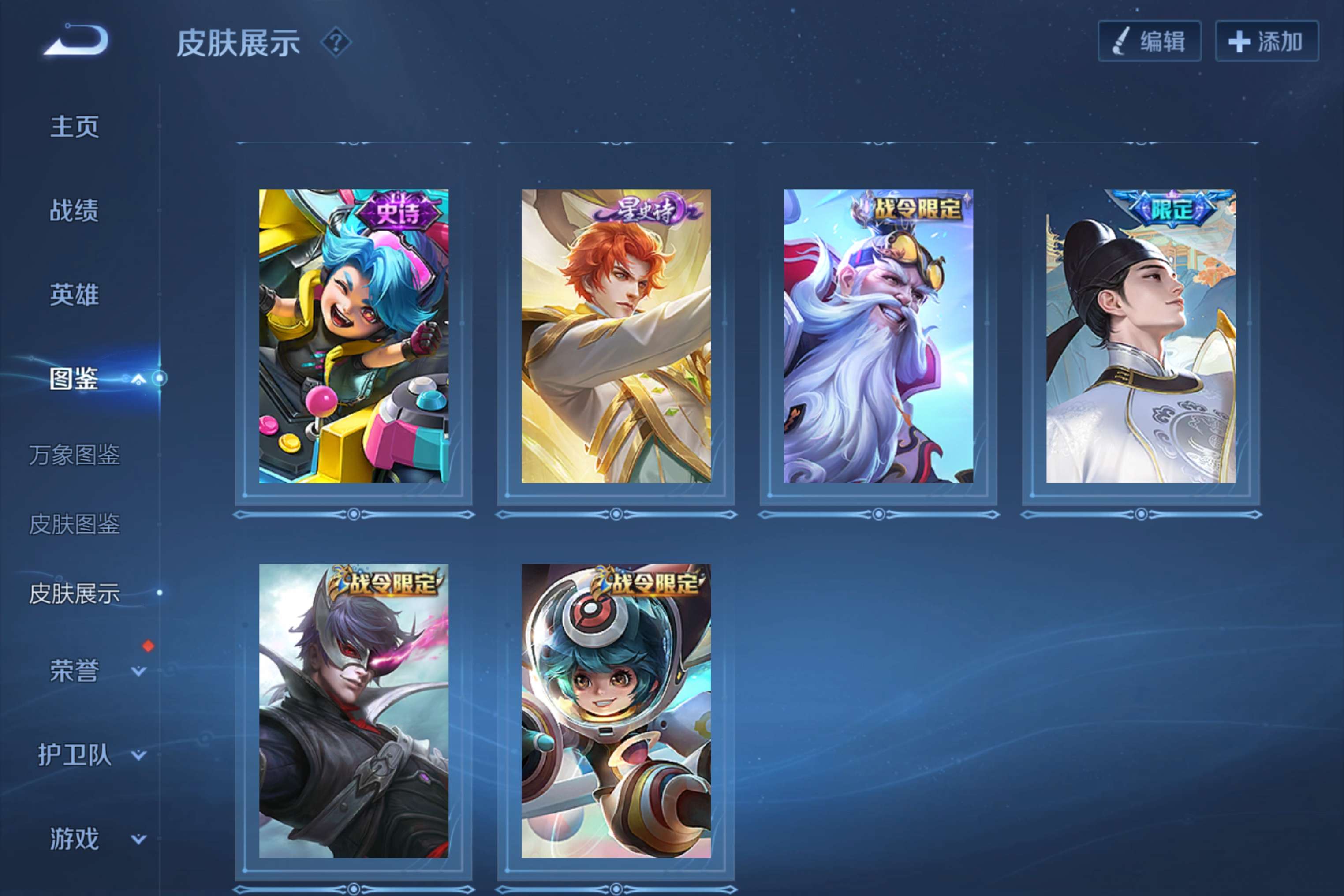 WZCMW3413850王者荣耀账号详情图8 WZCMW3413850王者荣耀账号详情图8