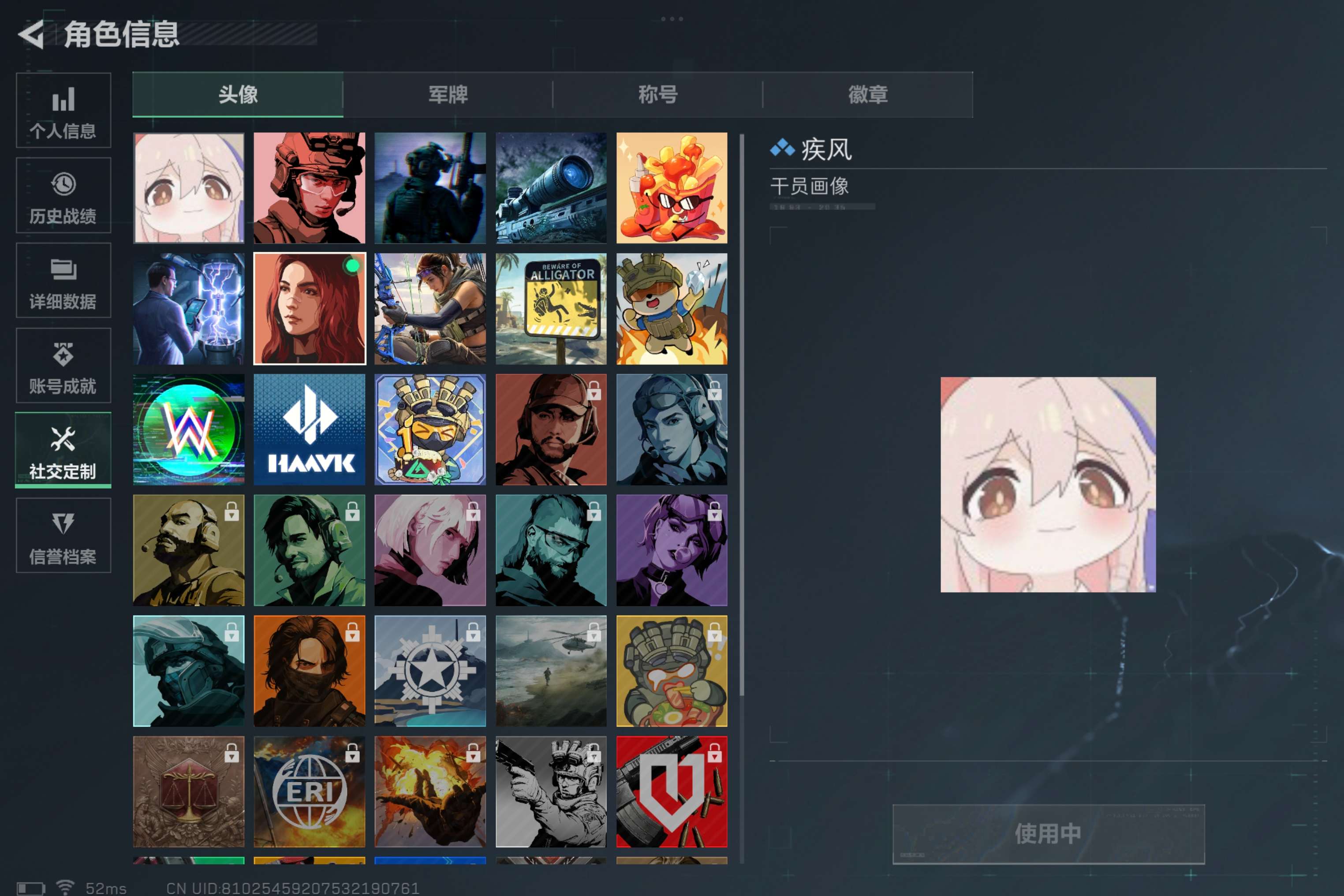 SJZCMW382204三角洲行动账号详情图10 SJZCMW382204三角洲行动账号详情图10