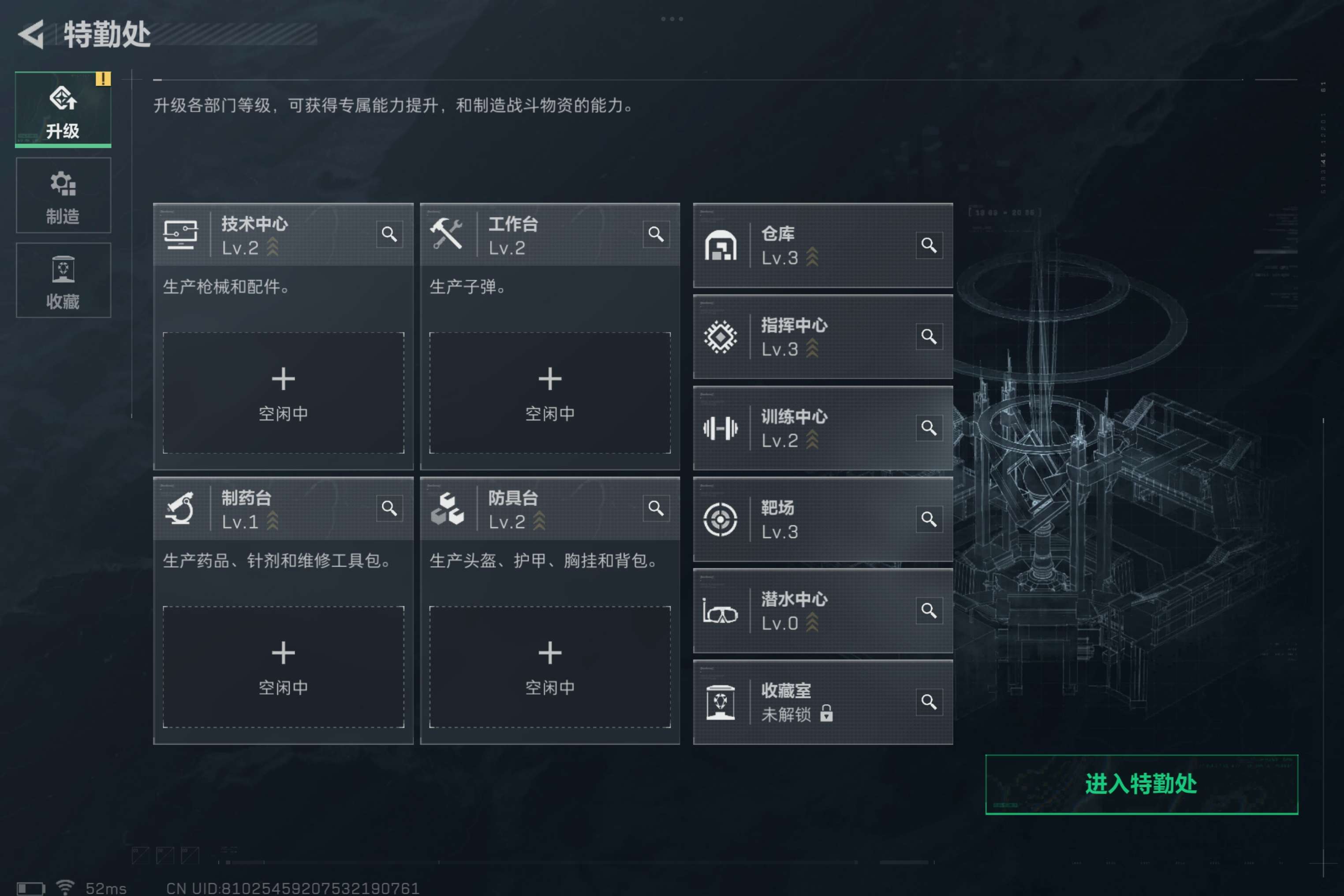 SJZCMW382204三角洲行动账号详情图3 SJZCMW382204三角洲行动账号详情图3