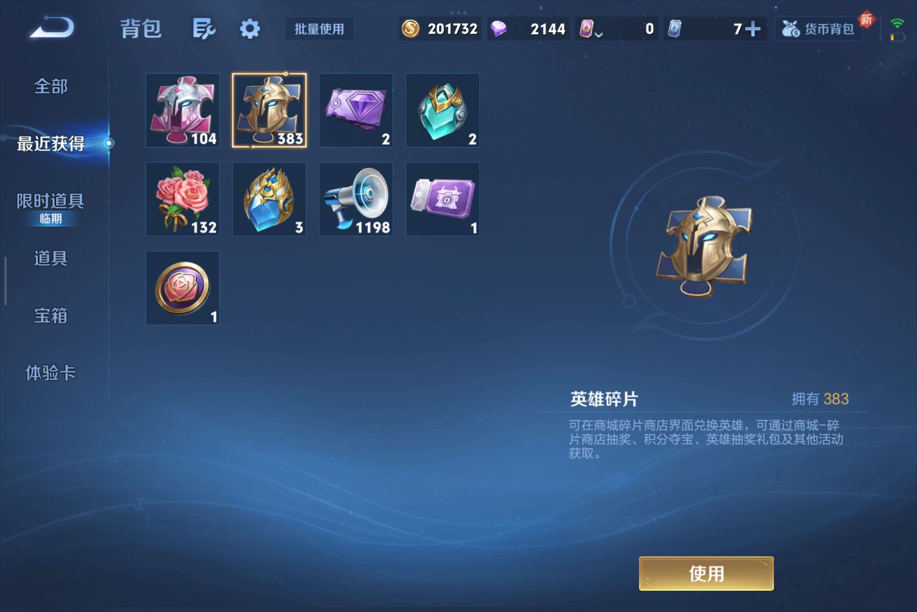 WZCMW3335639王者荣耀账号详情图11 WZCMW3335639王者荣耀账号详情图11