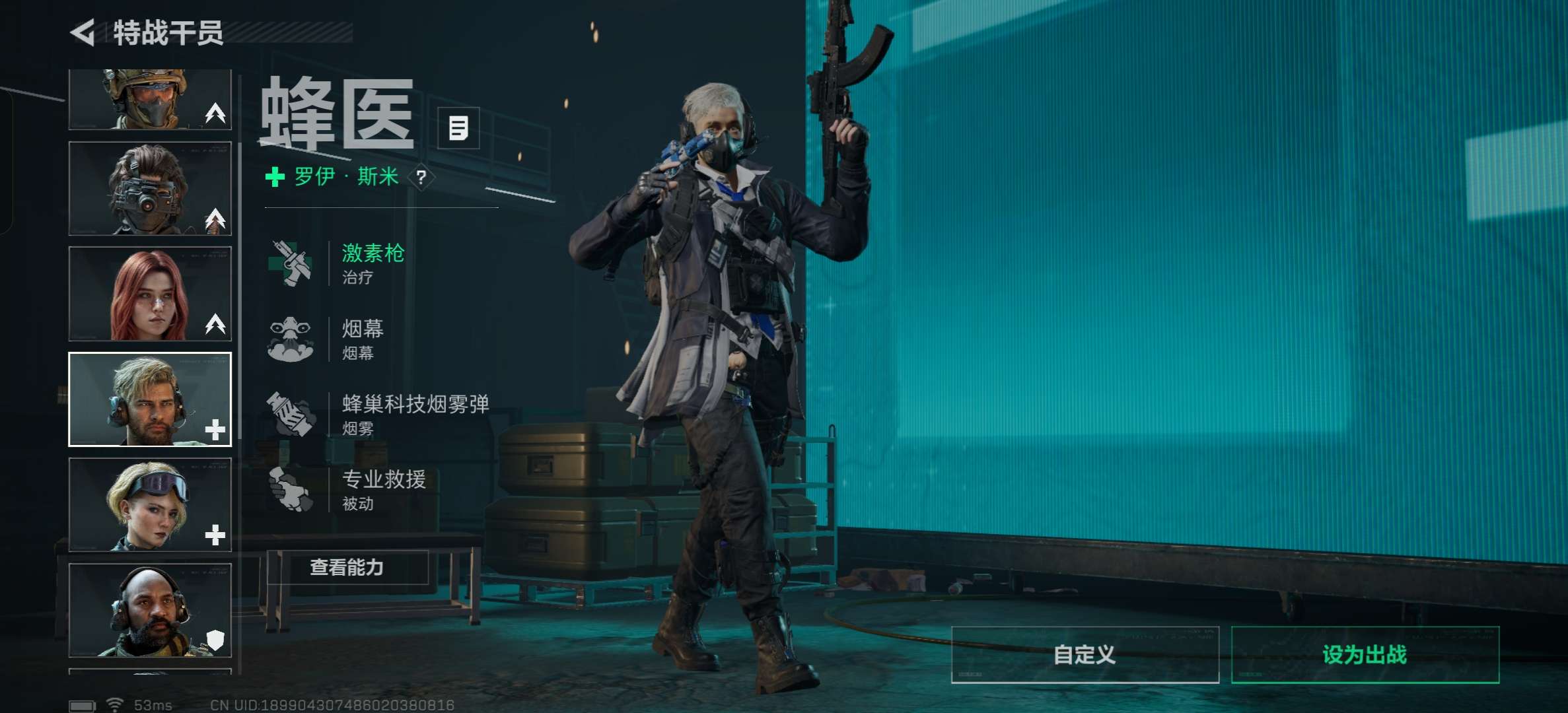 SJZCMW345822三角洲行动账号详情图5