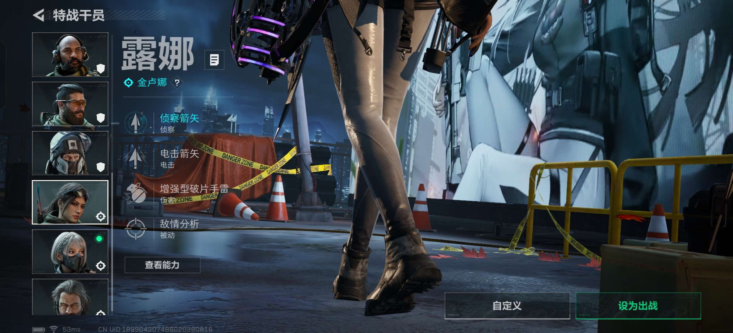 SJZCMW345822三角洲行动账号详情图4