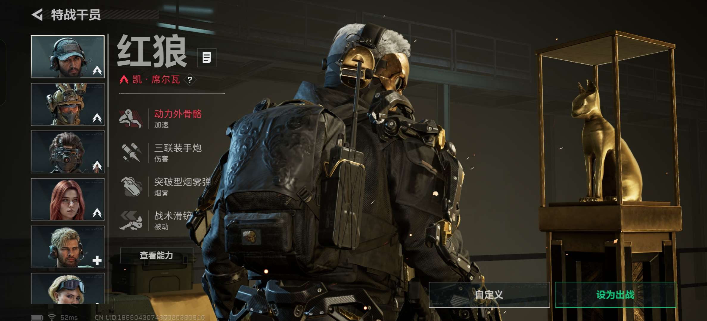 SJZCMW345822三角洲行动账号详情图7