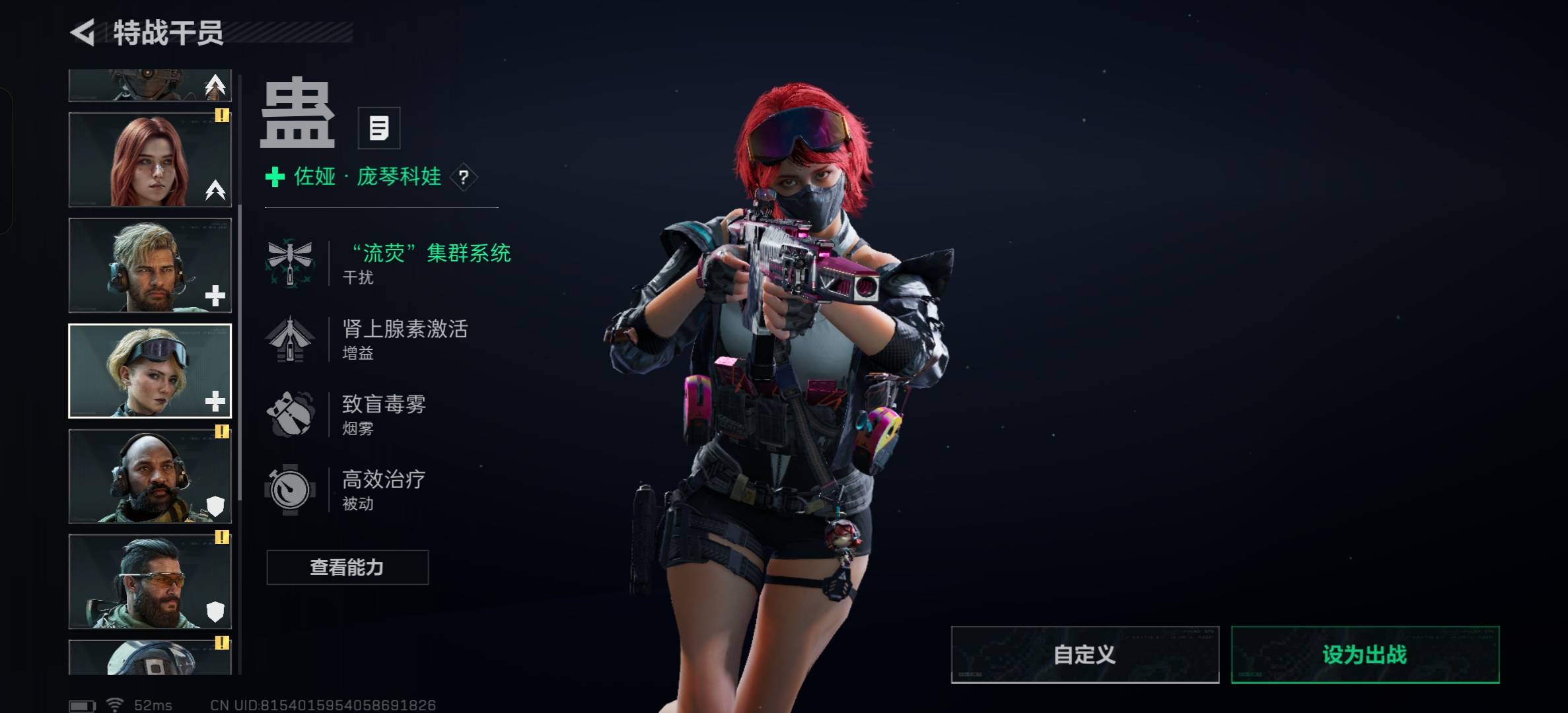 SJZCMW346984三角洲行动账号详情图6 SJZCMW346984三角洲行动账号详情图6