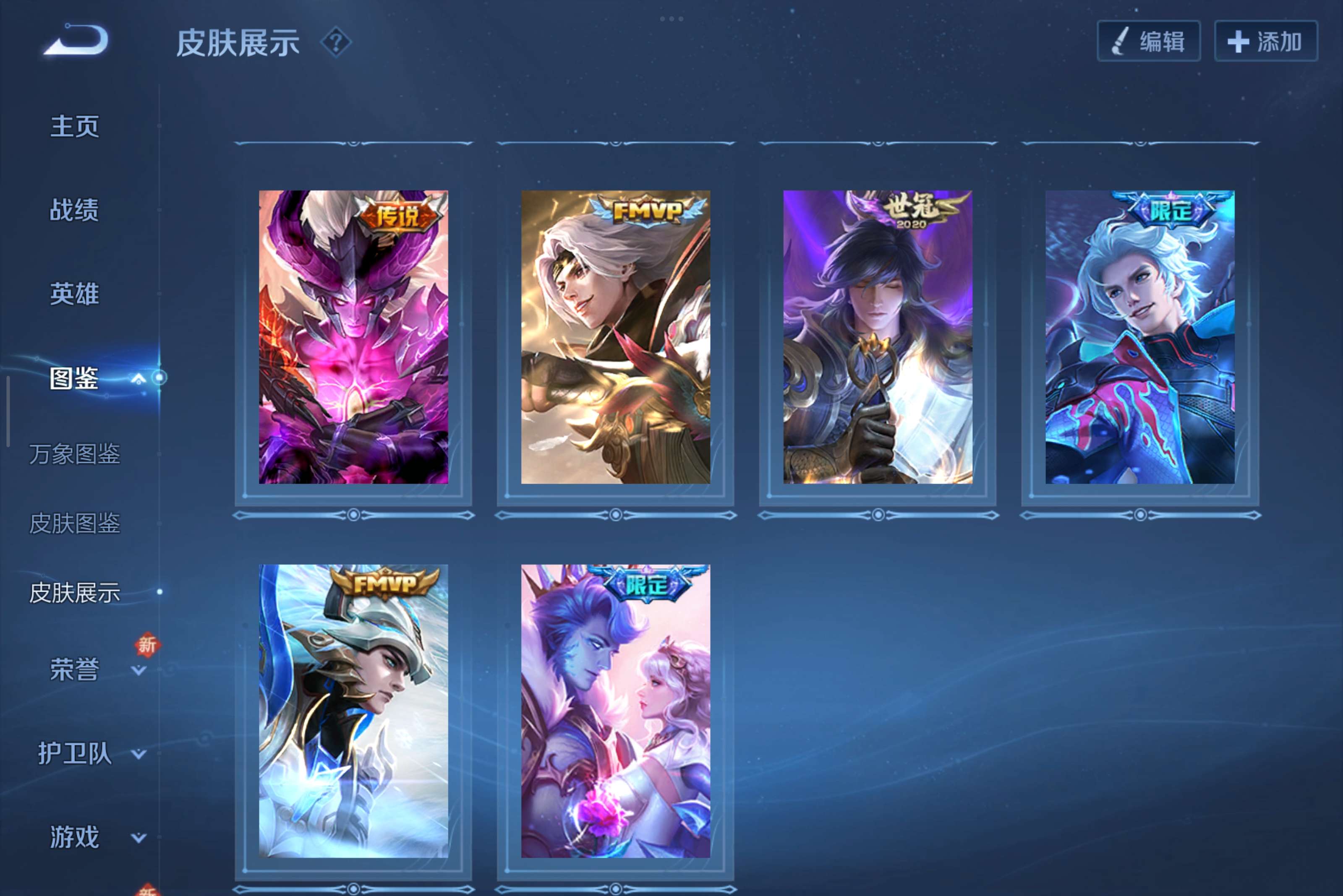 WZCMW3335639王者荣耀账号详情图8 WZCMW3335639王者荣耀账号详情图8