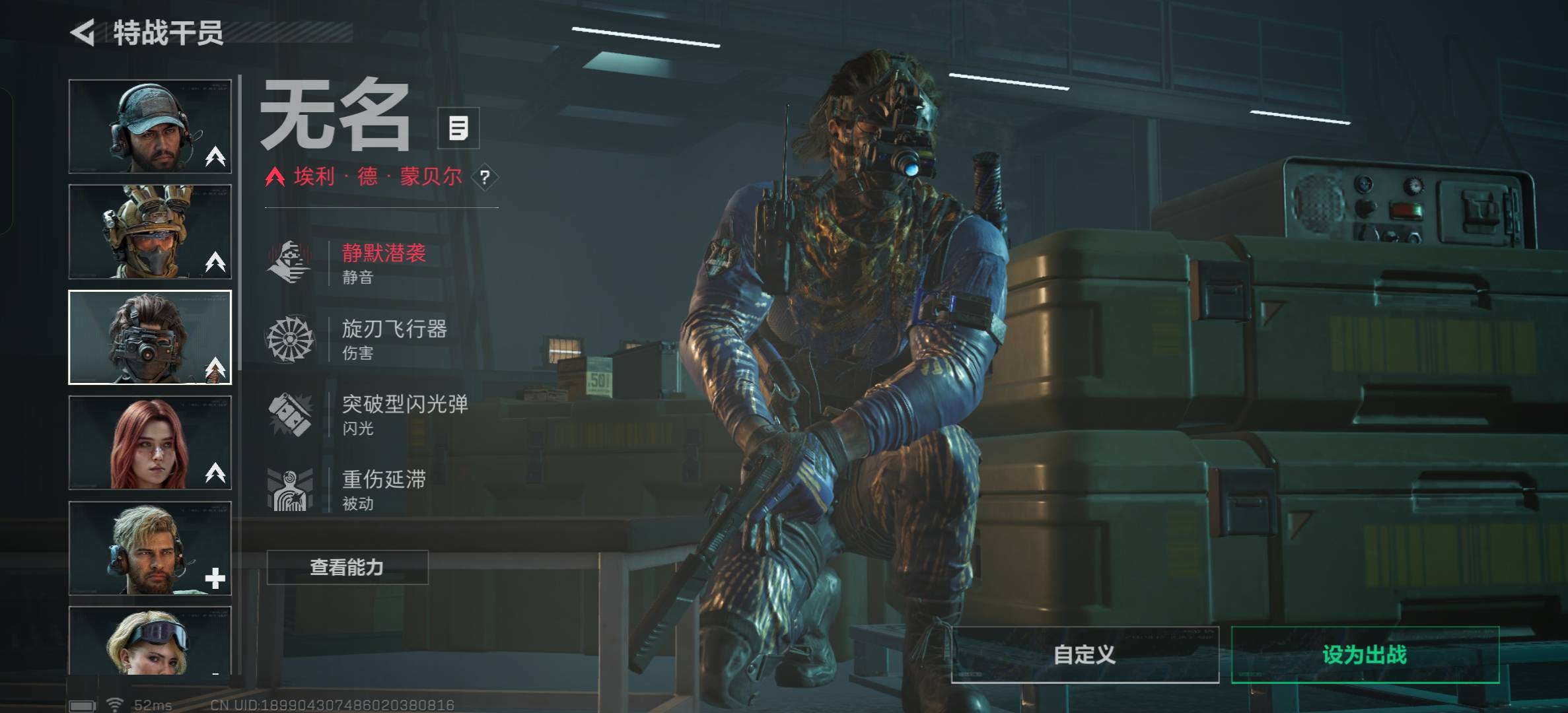 SJZCMW345822三角洲行动账号详情图6