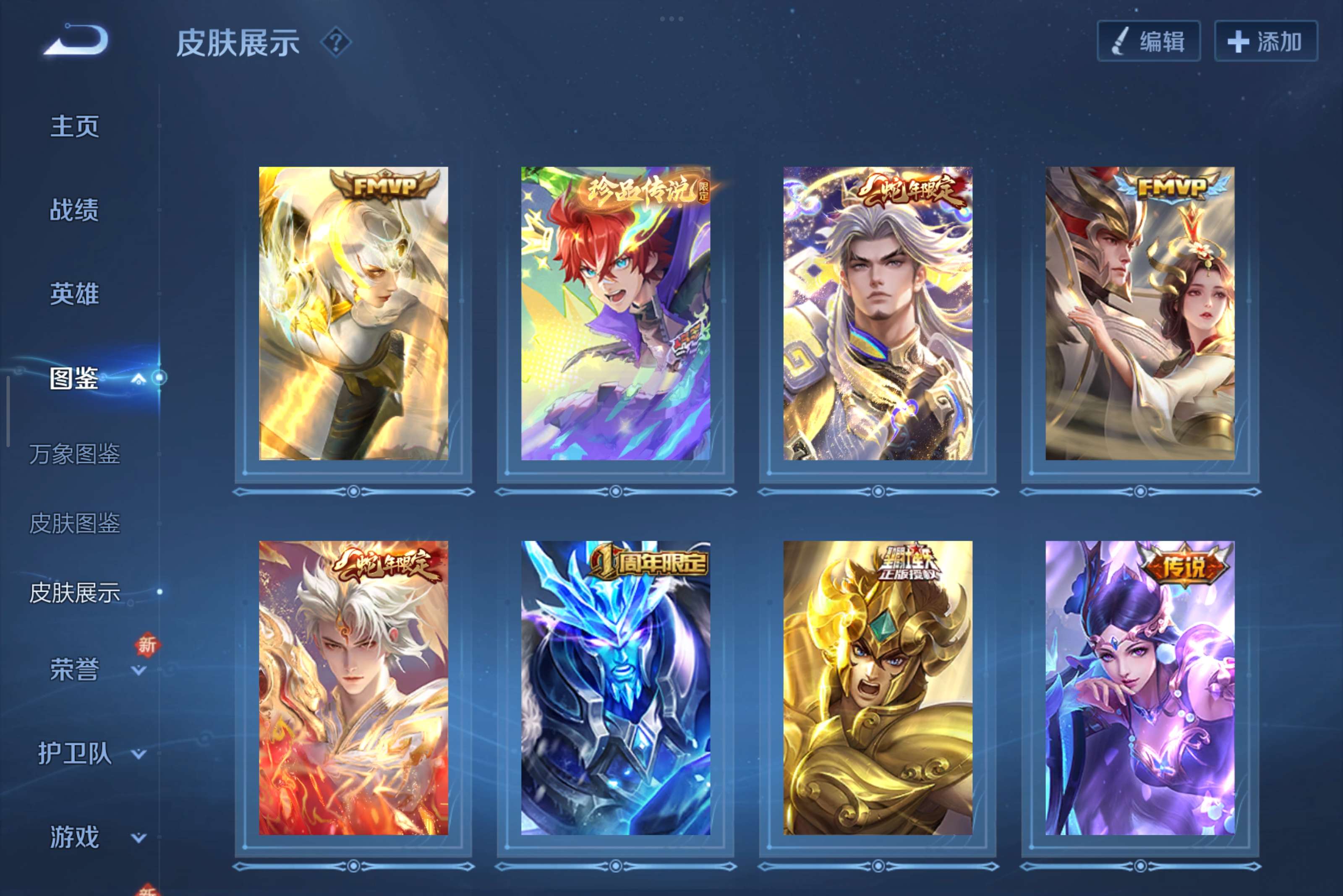 WZCMW3335639王者荣耀账号详情图5 WZCMW3335639王者荣耀账号详情图5