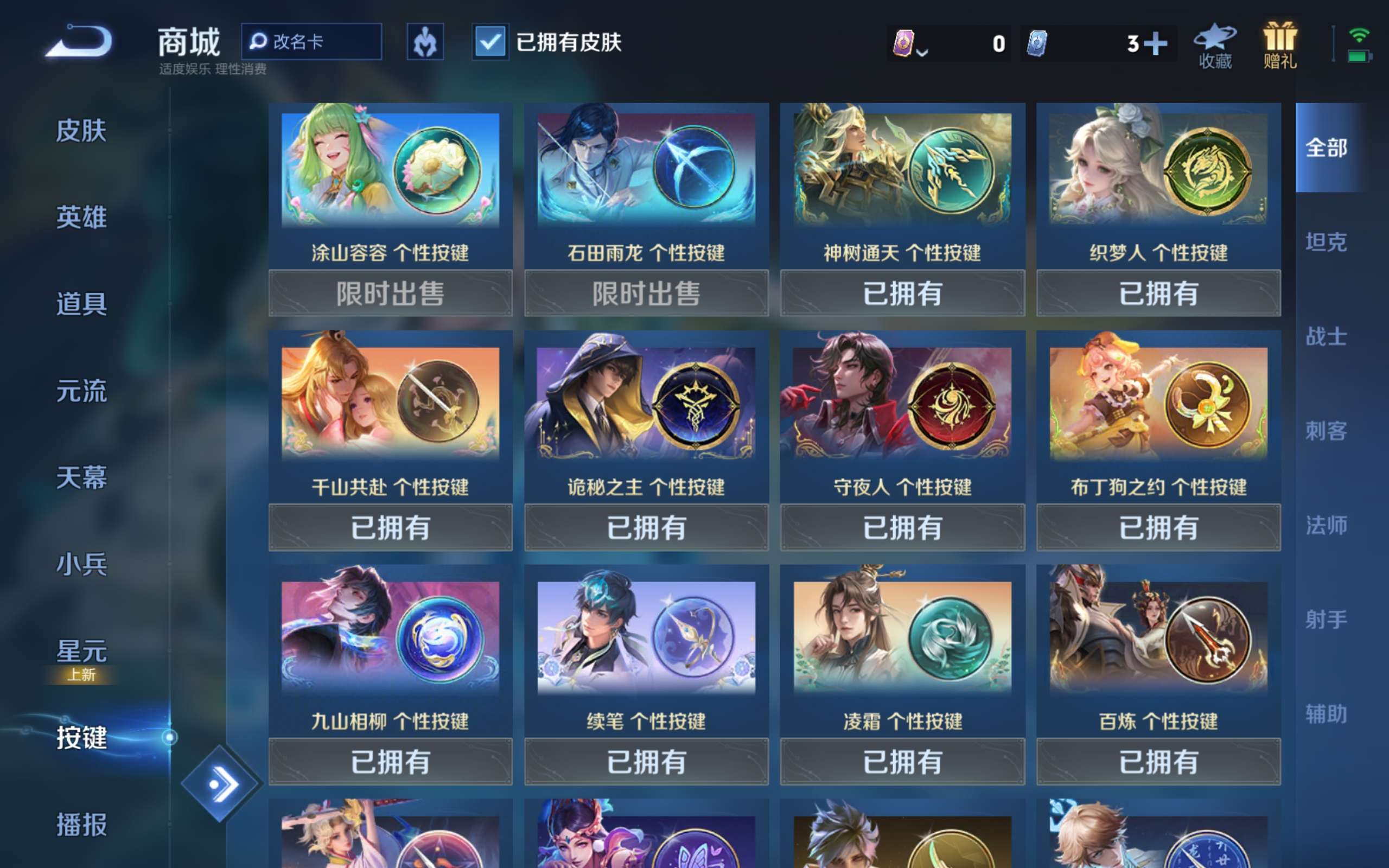 WZCMW3336425王者荣耀账号详情图11