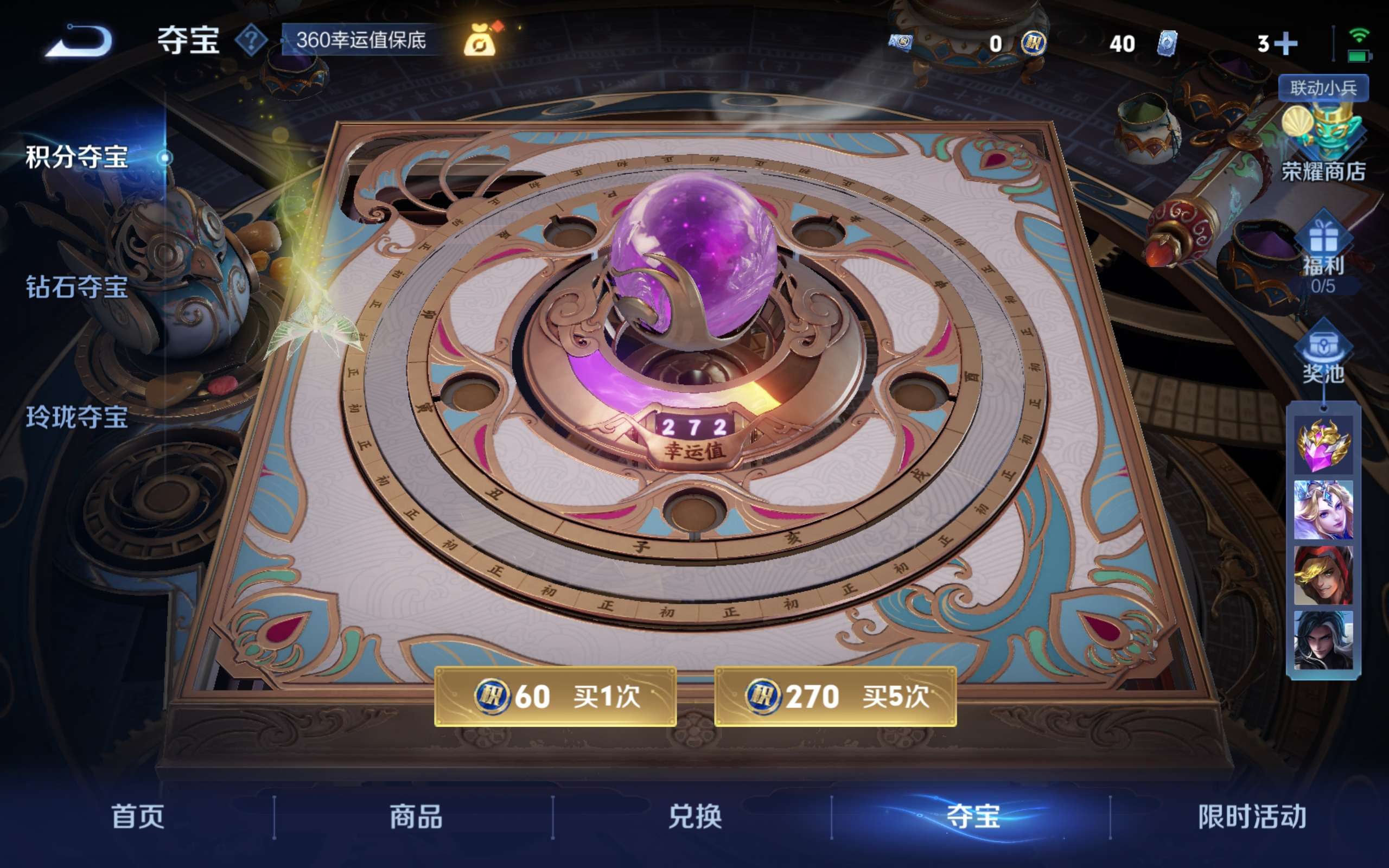 WZCMW3336425王者荣耀账号详情图9