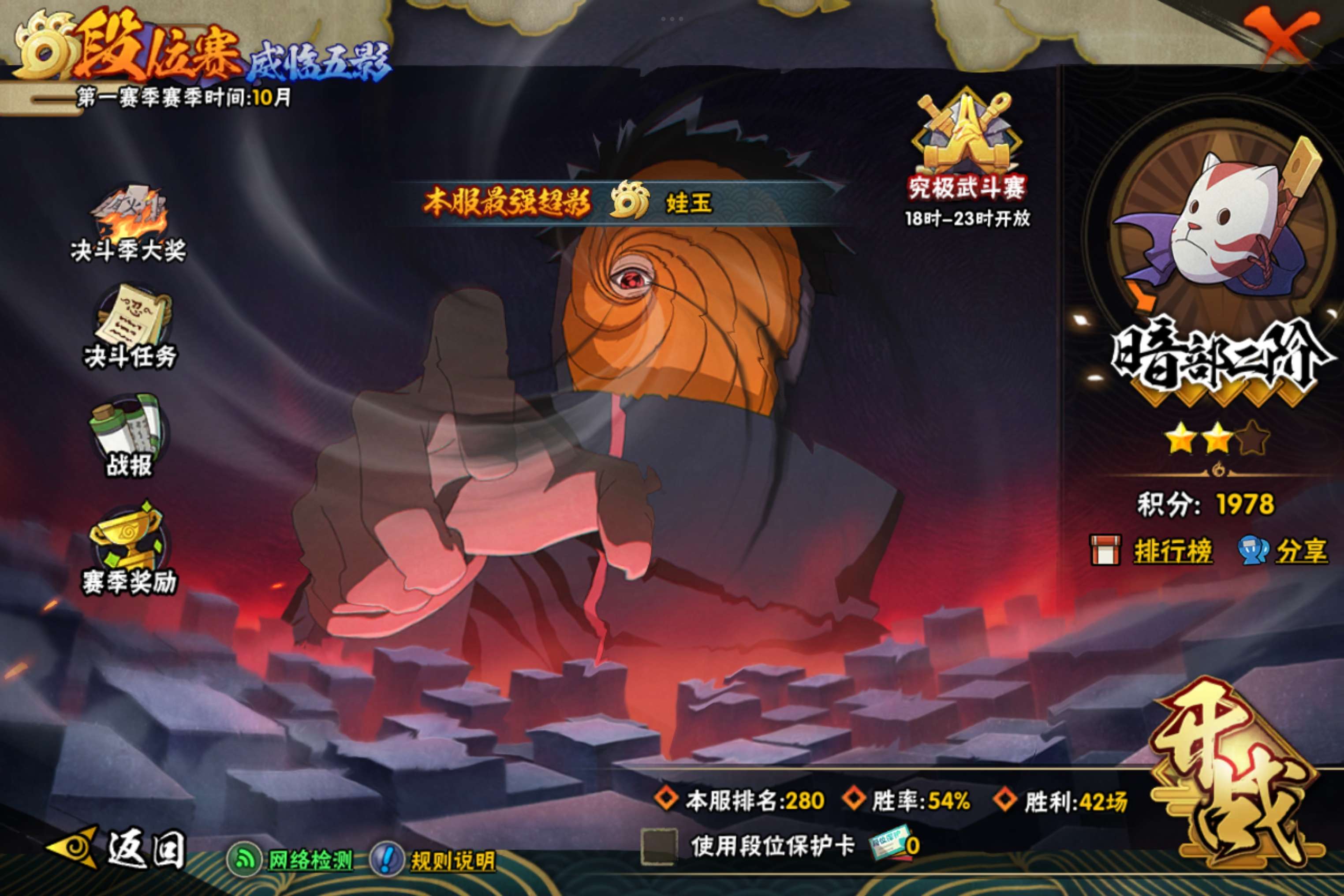 HYCMW330045火影忍者账号详情图10