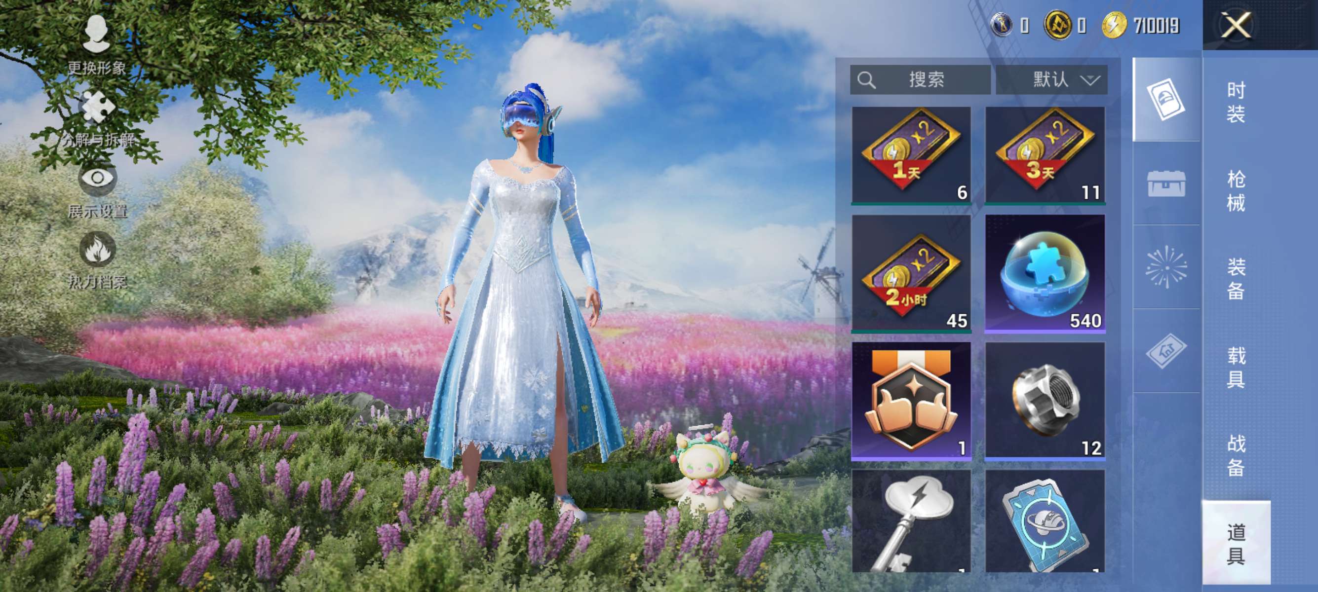 HPCMW3422198和平精英账号详情图5 HPCMW3422198和平精英账号详情图5