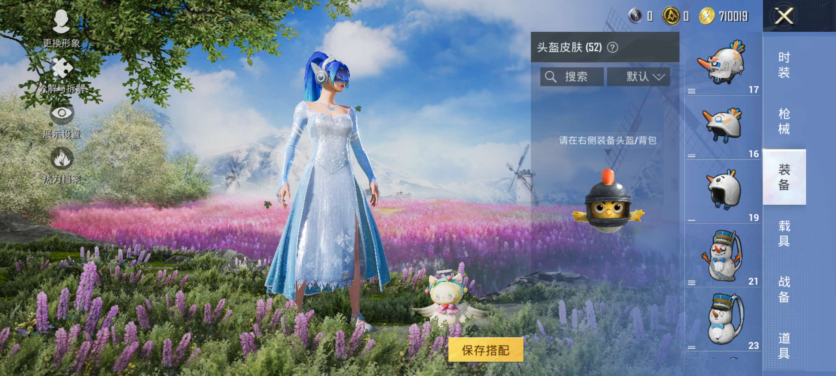 HPCMW3422198和平精英账号详情图4 HPCMW3422198和平精英账号详情图4