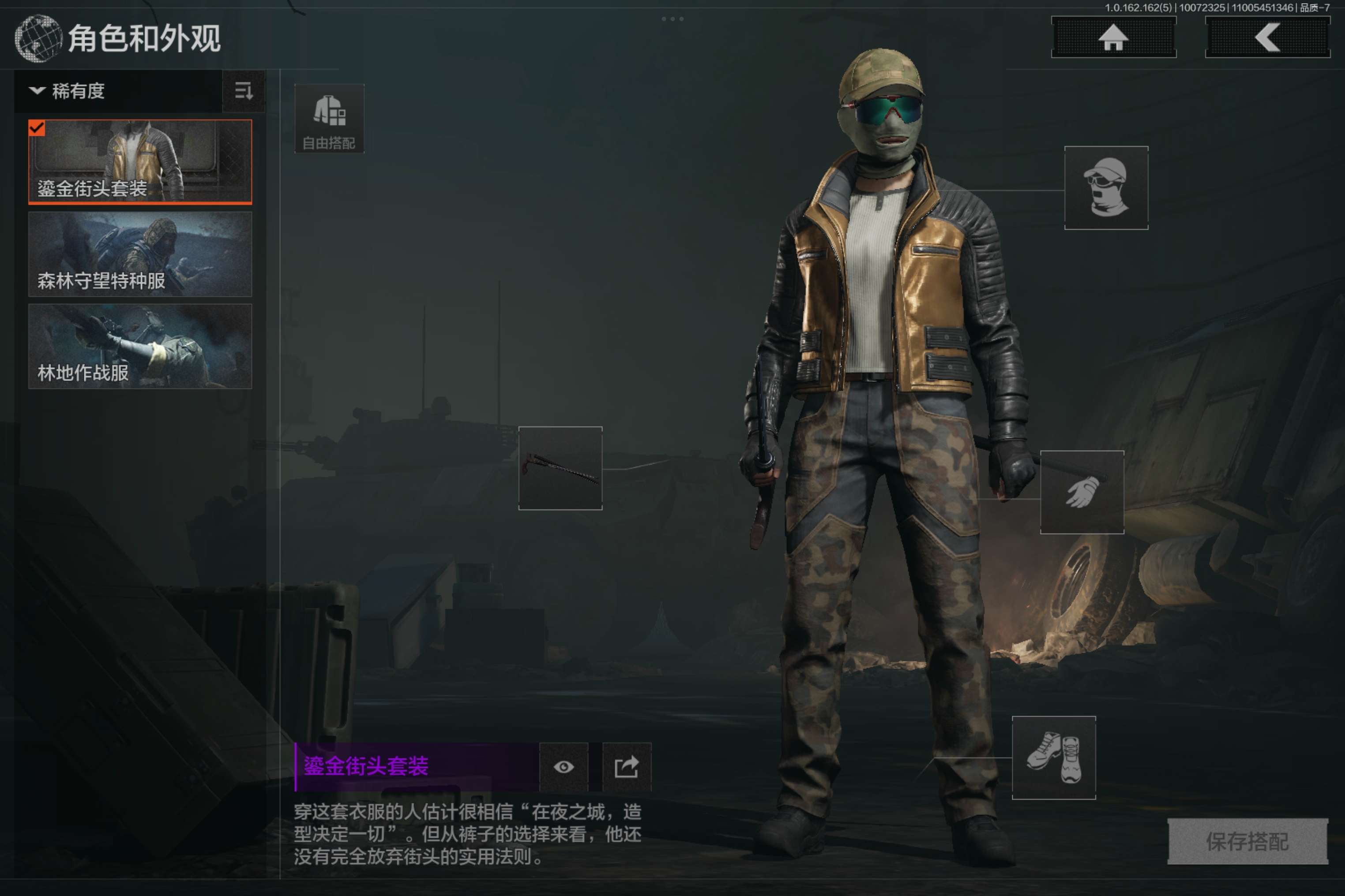 AQCMW310319暗区突围账号详情图6