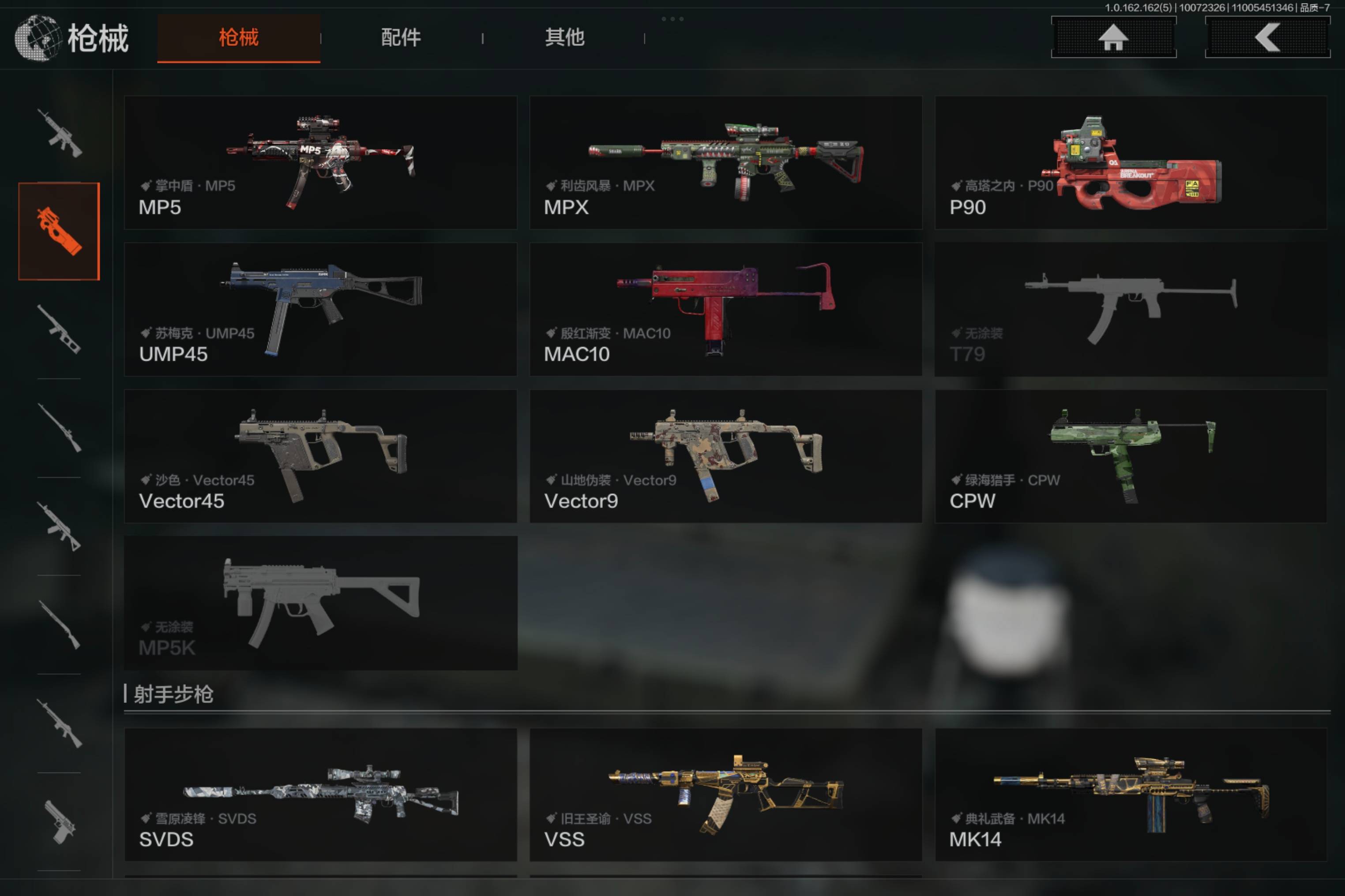 AQCMW310319暗区突围账号详情图10