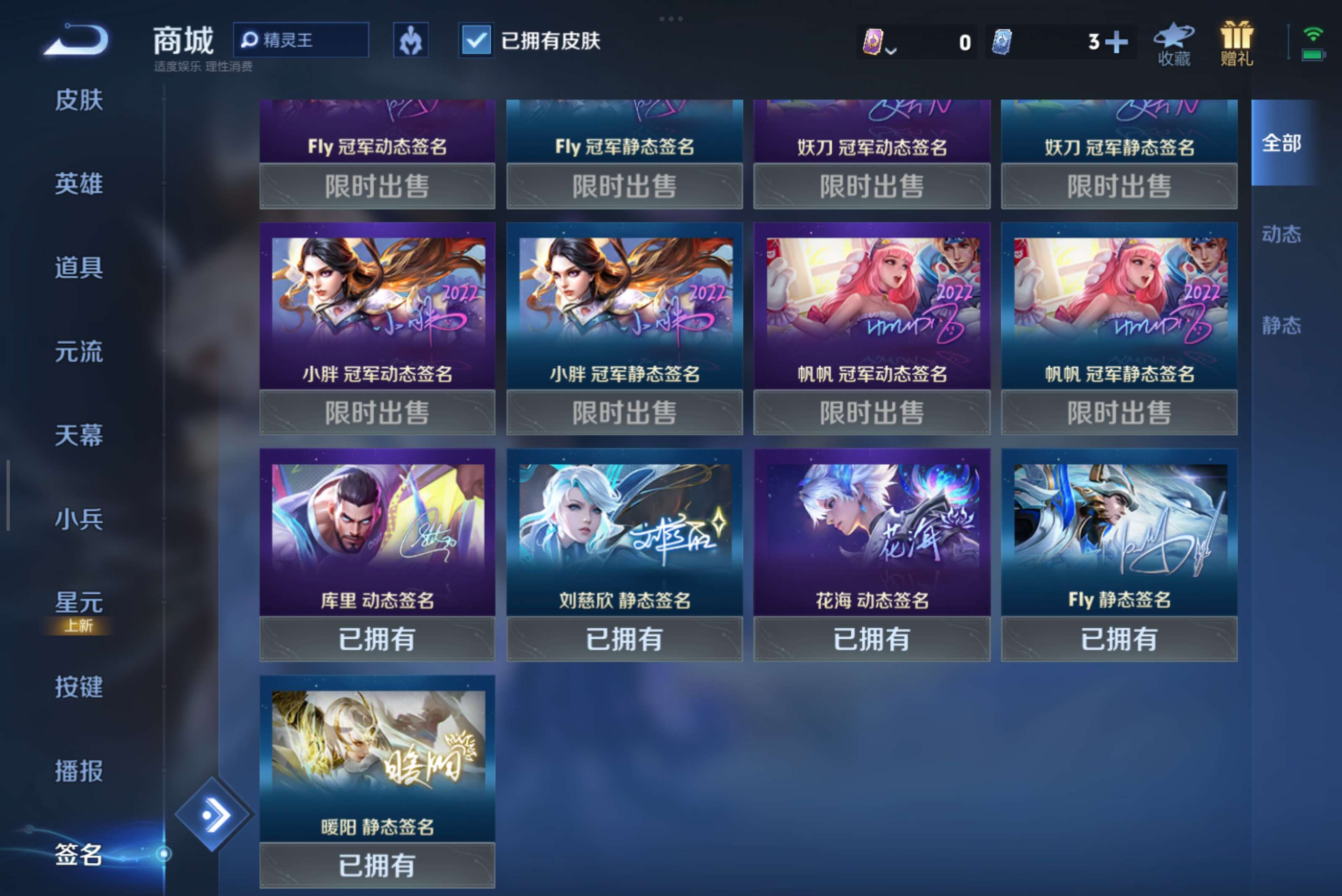 WZCMW3306639王者荣耀账号详情图9