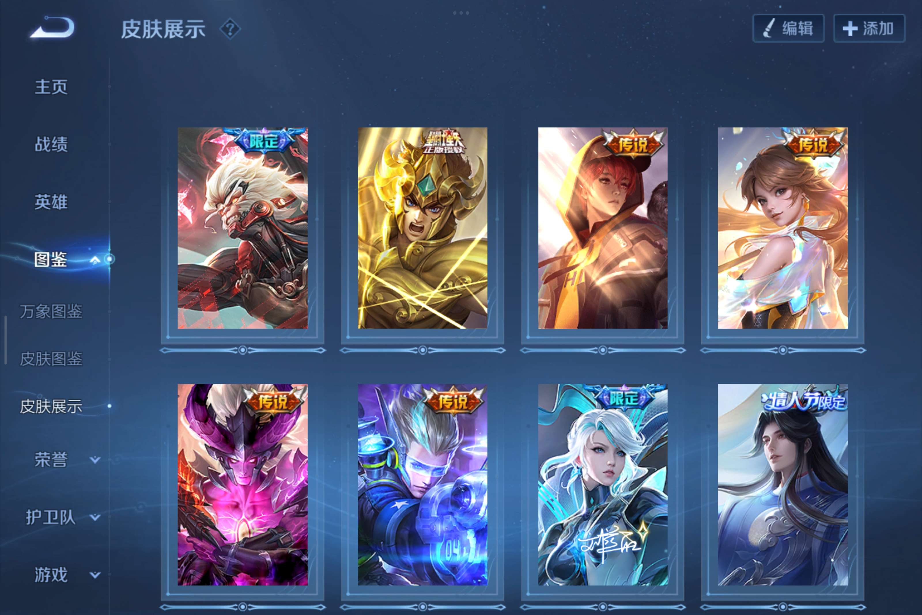 WZCMW3306639王者荣耀账号详情图6