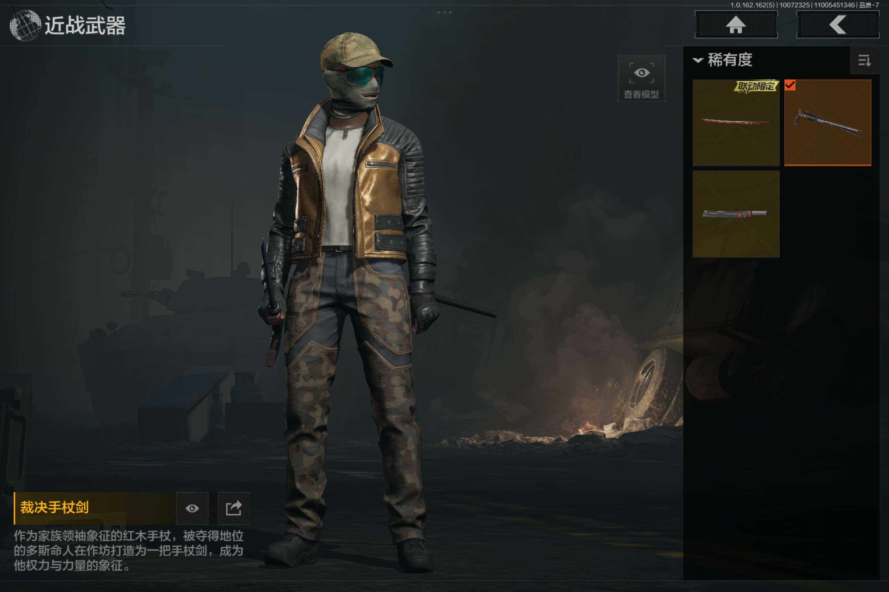 AQCMW310319暗区突围账号详情图7