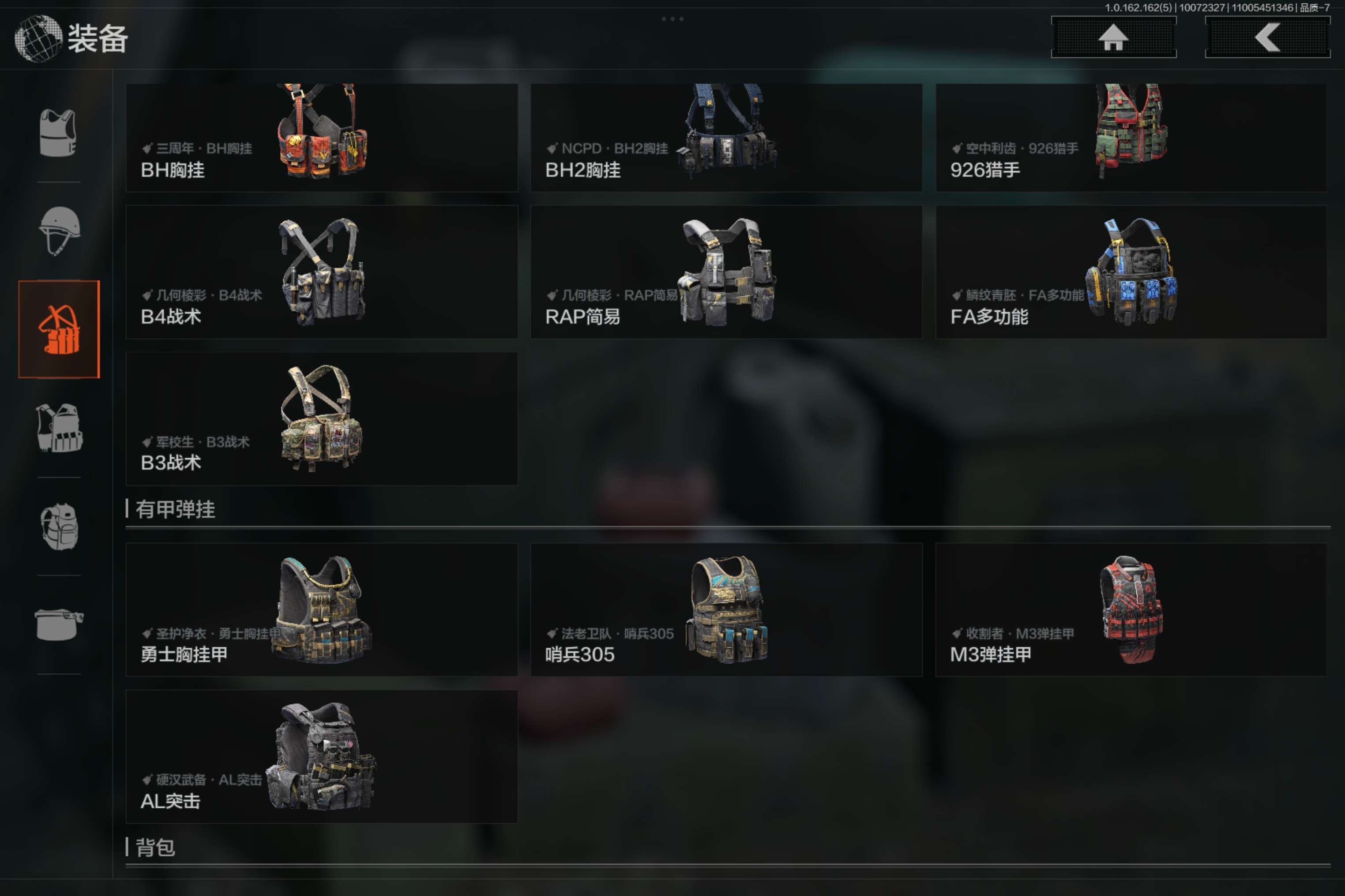 AQCMW310319暗区突围账号详情图15