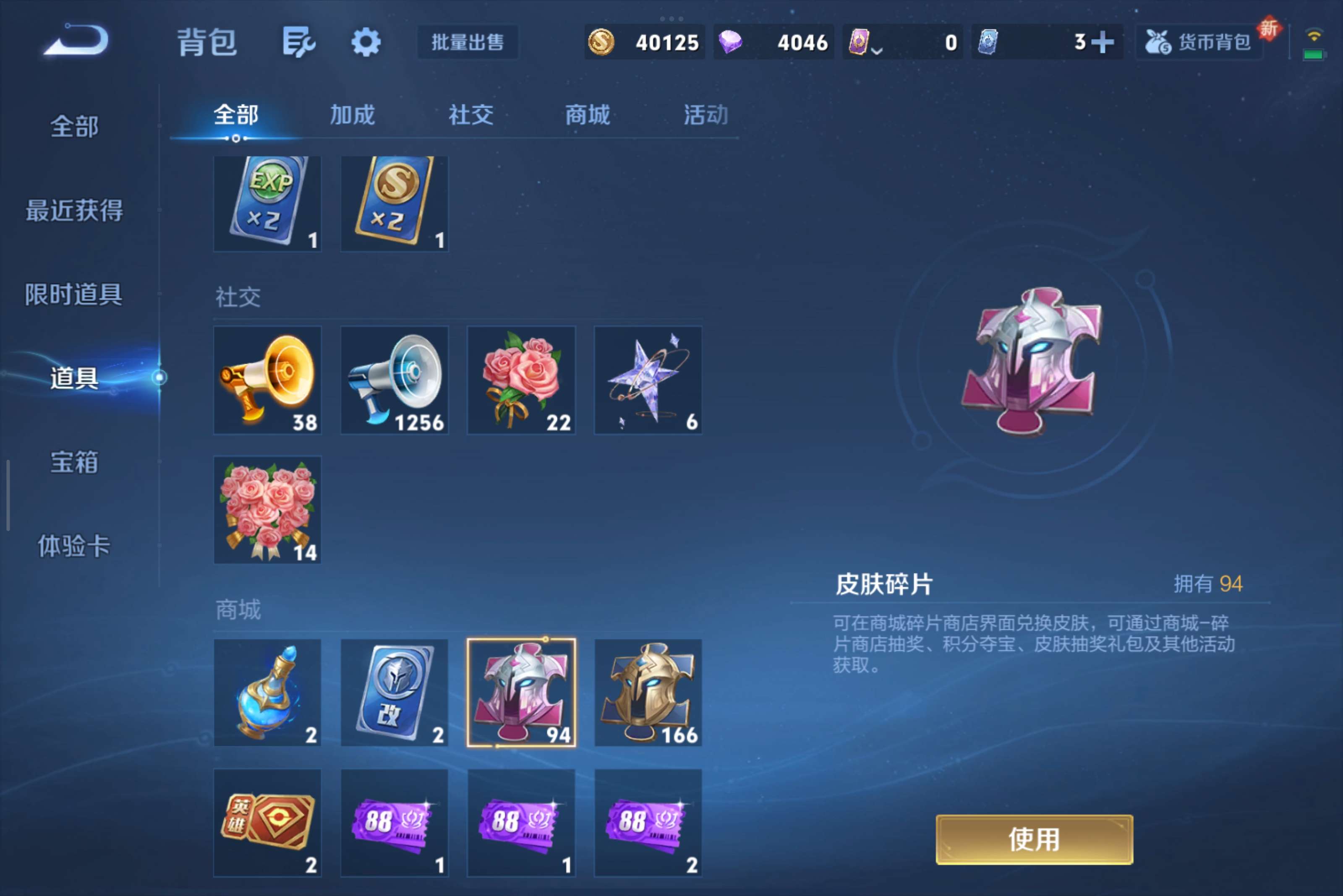 WZCMW3306639王者荣耀账号详情图11