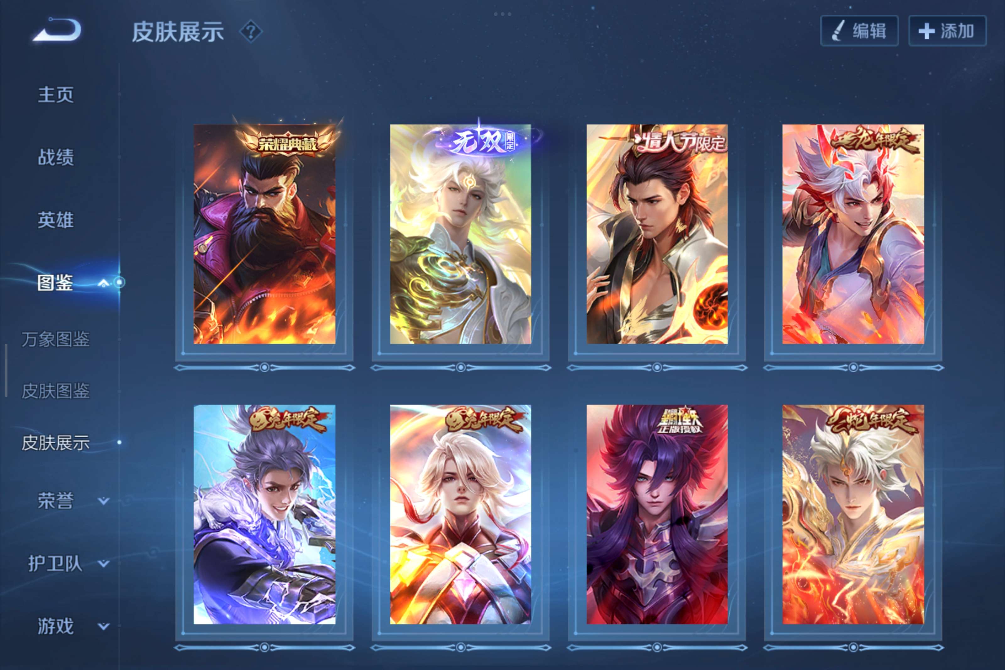 WZCMW3306639王者荣耀账号详情图4