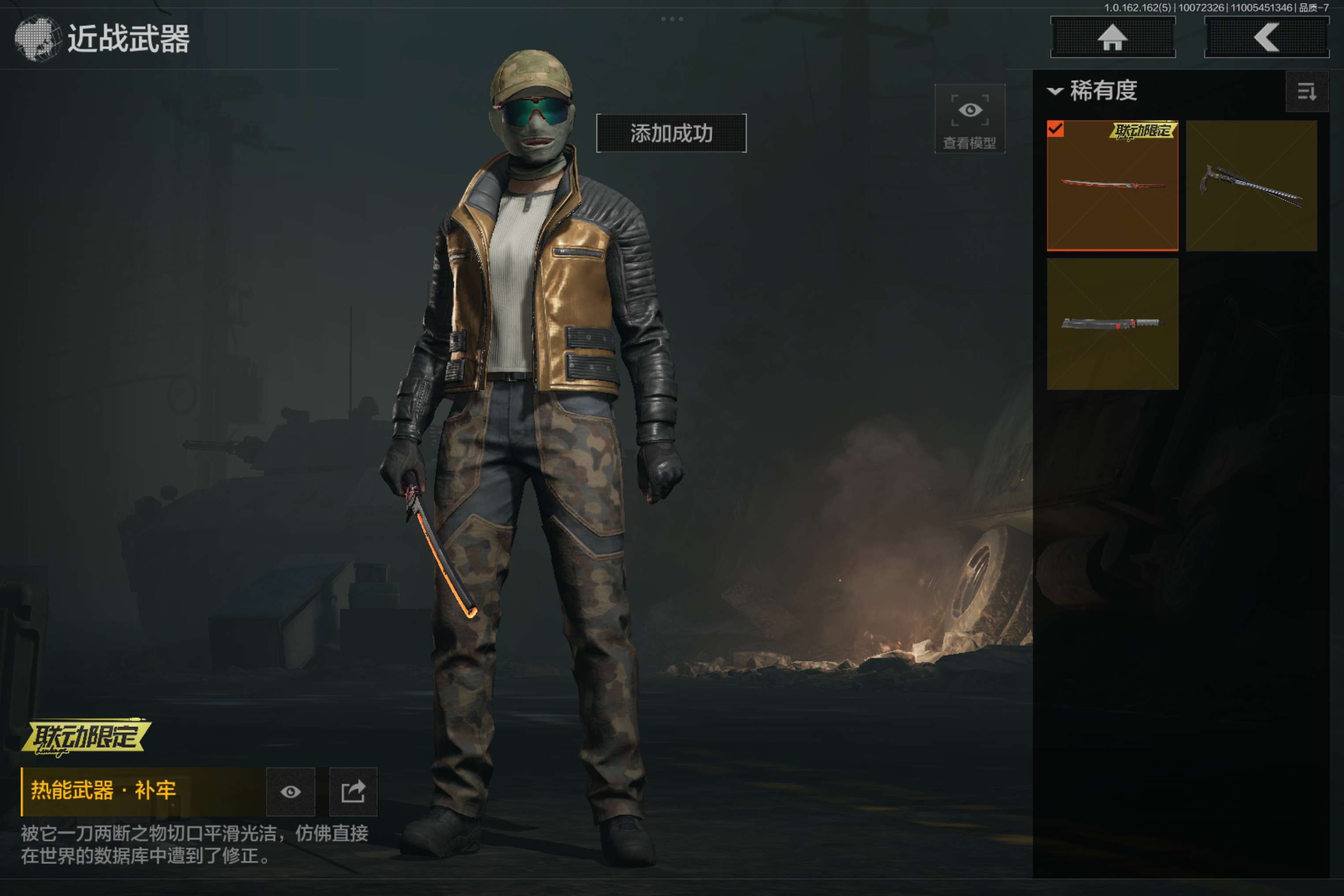 AQCMW310319暗区突围账号详情图8