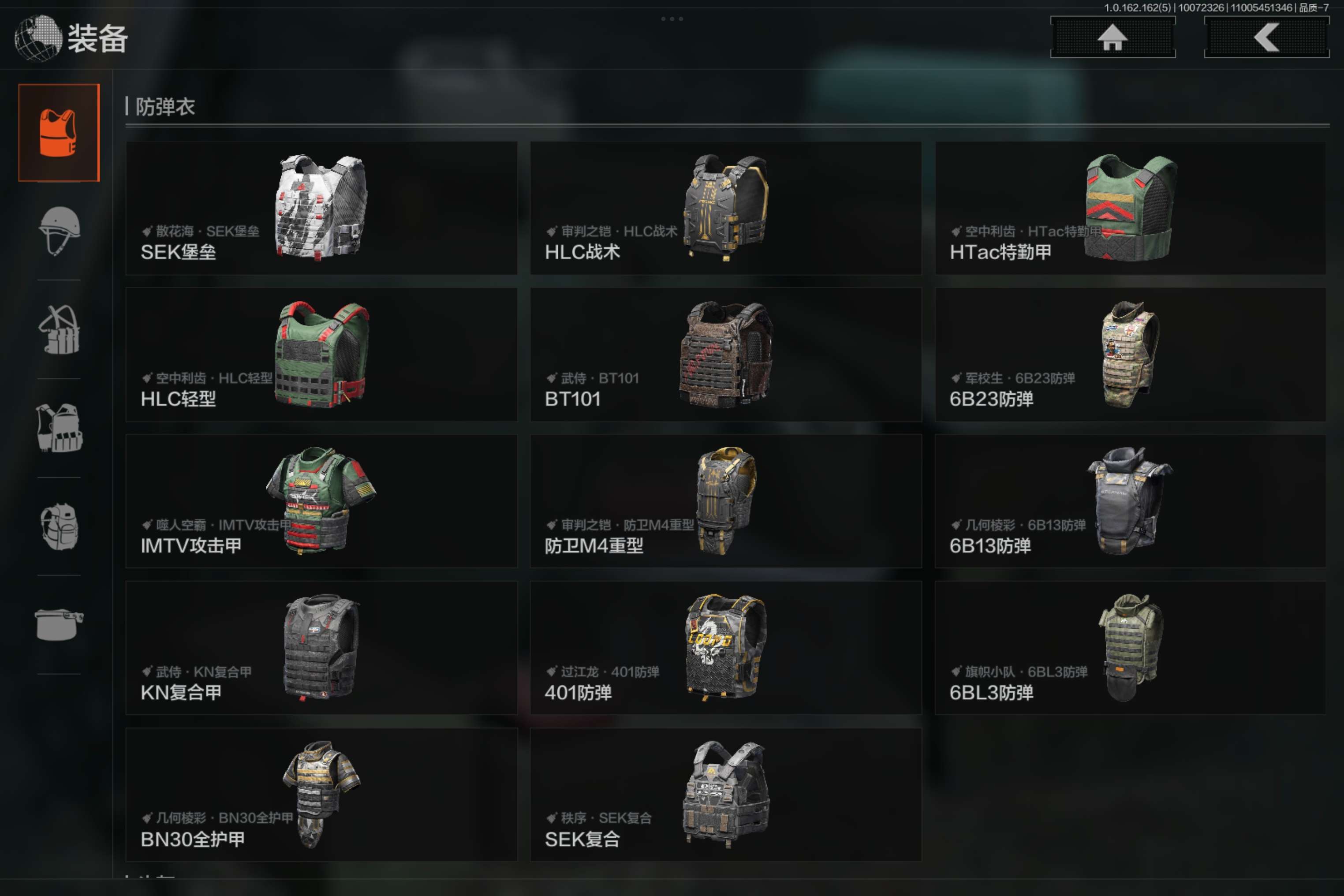 AQCMW310319暗区突围账号详情图13