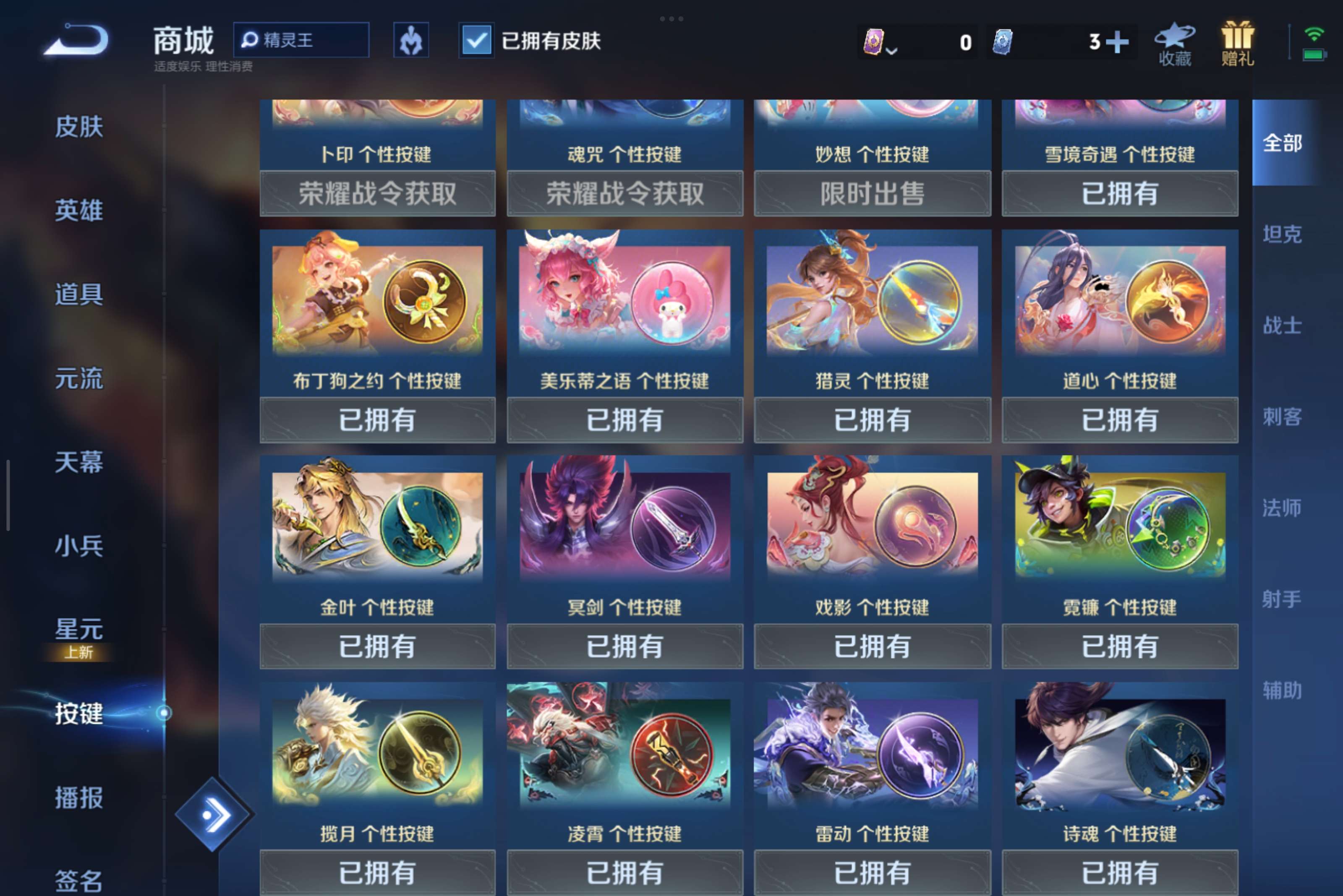 WZCMW3306639王者荣耀账号详情图8