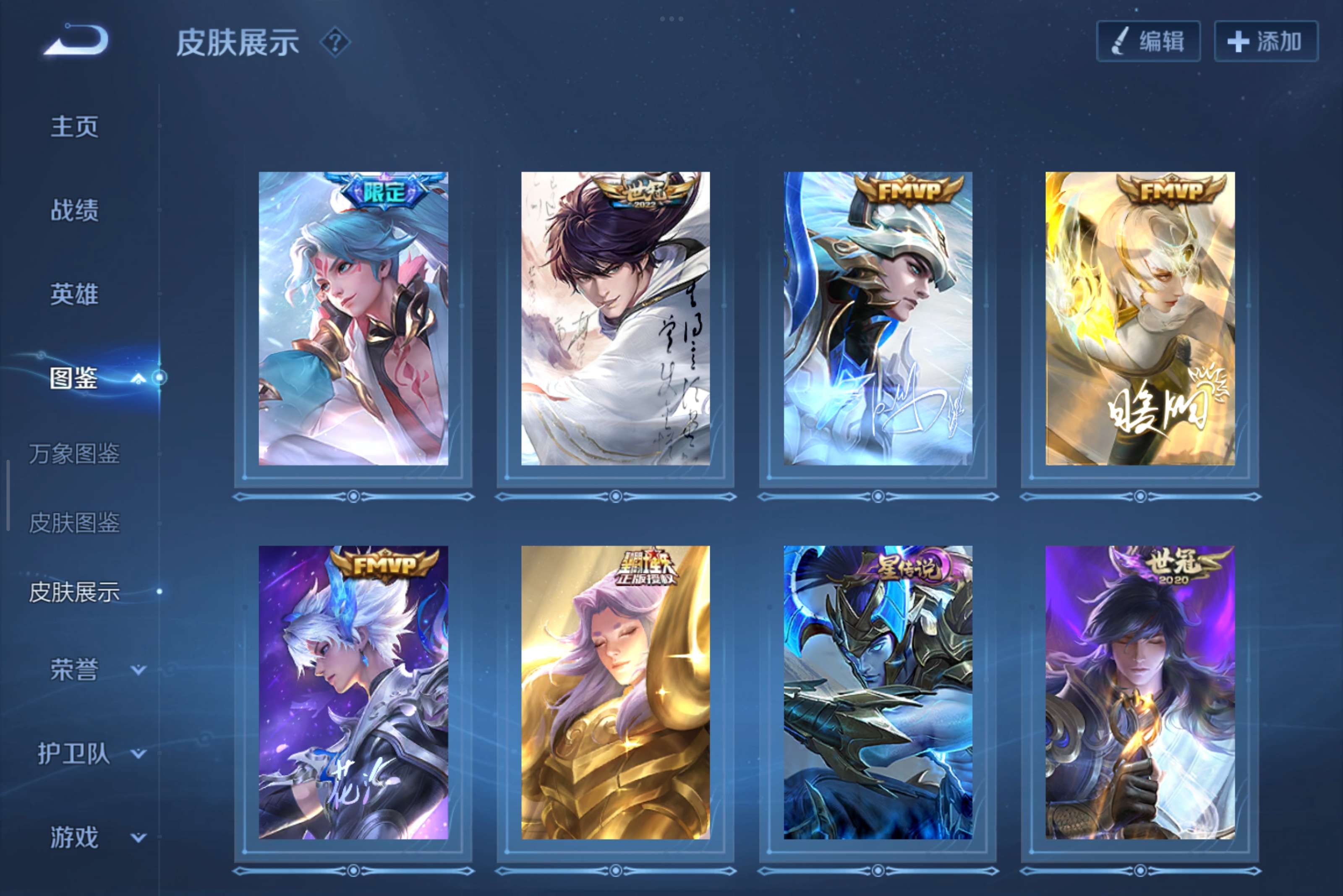 WZCMW3306639王者荣耀账号详情图5