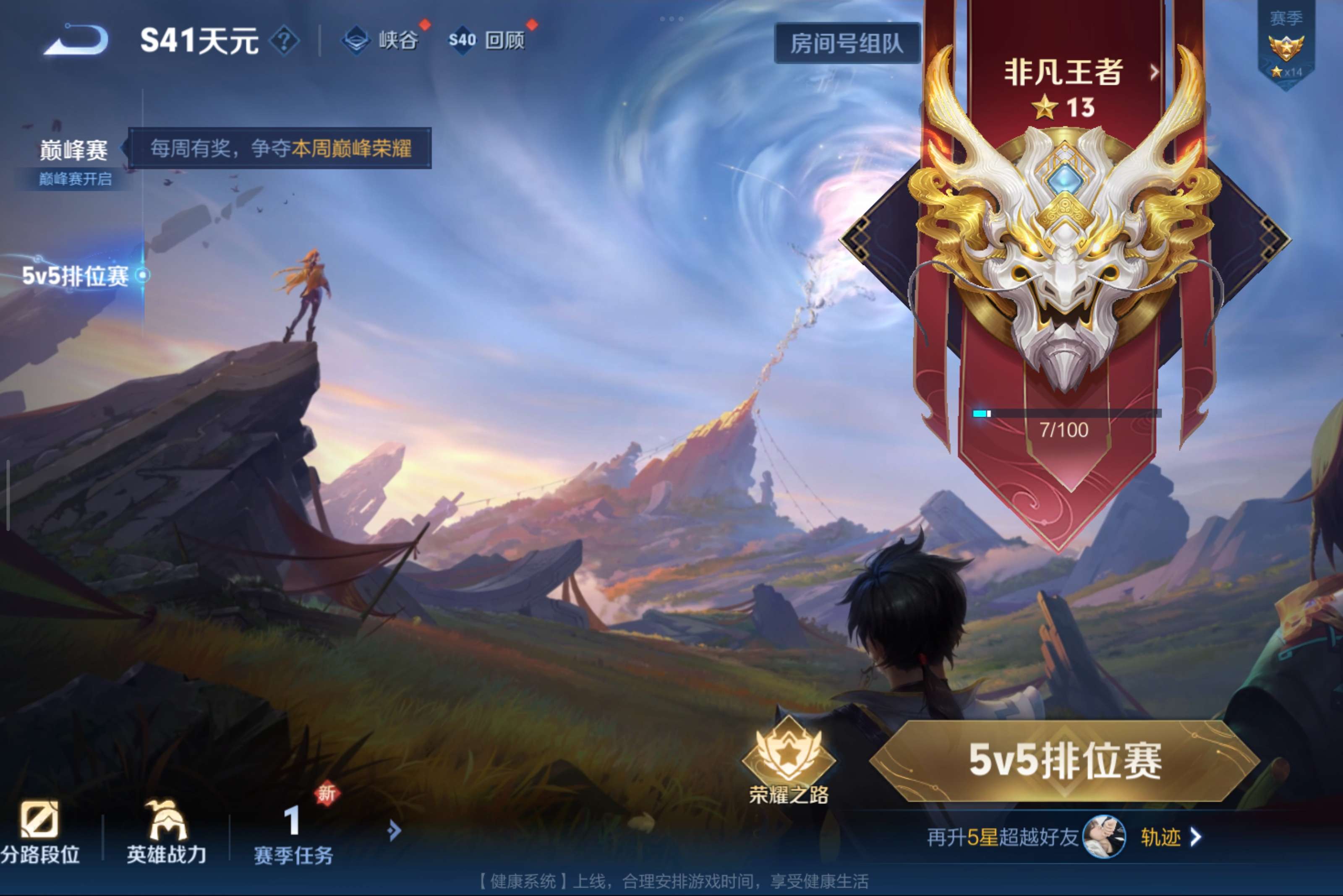 WZCMW3306639王者荣耀账号详情图10