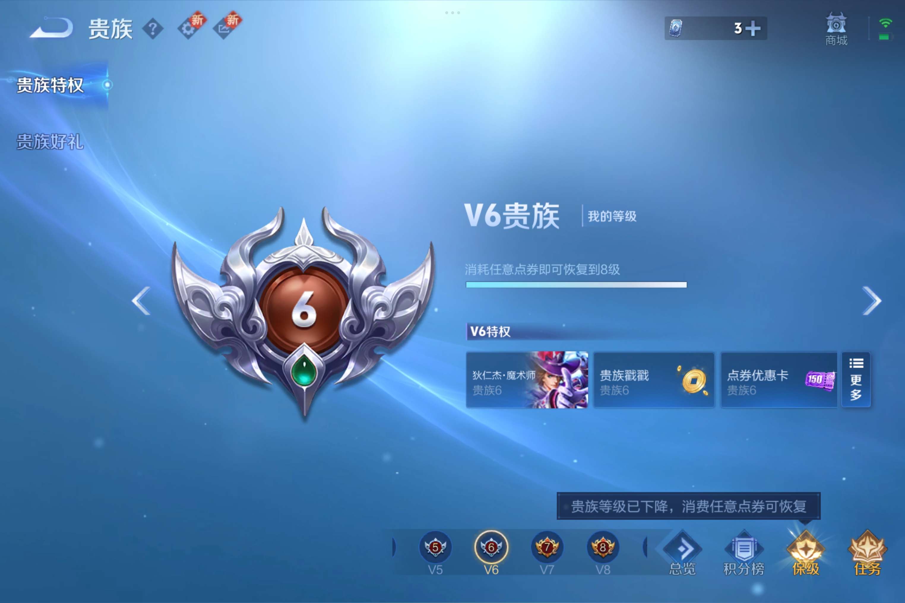 WZCMW3339814王者荣耀账号详情图12