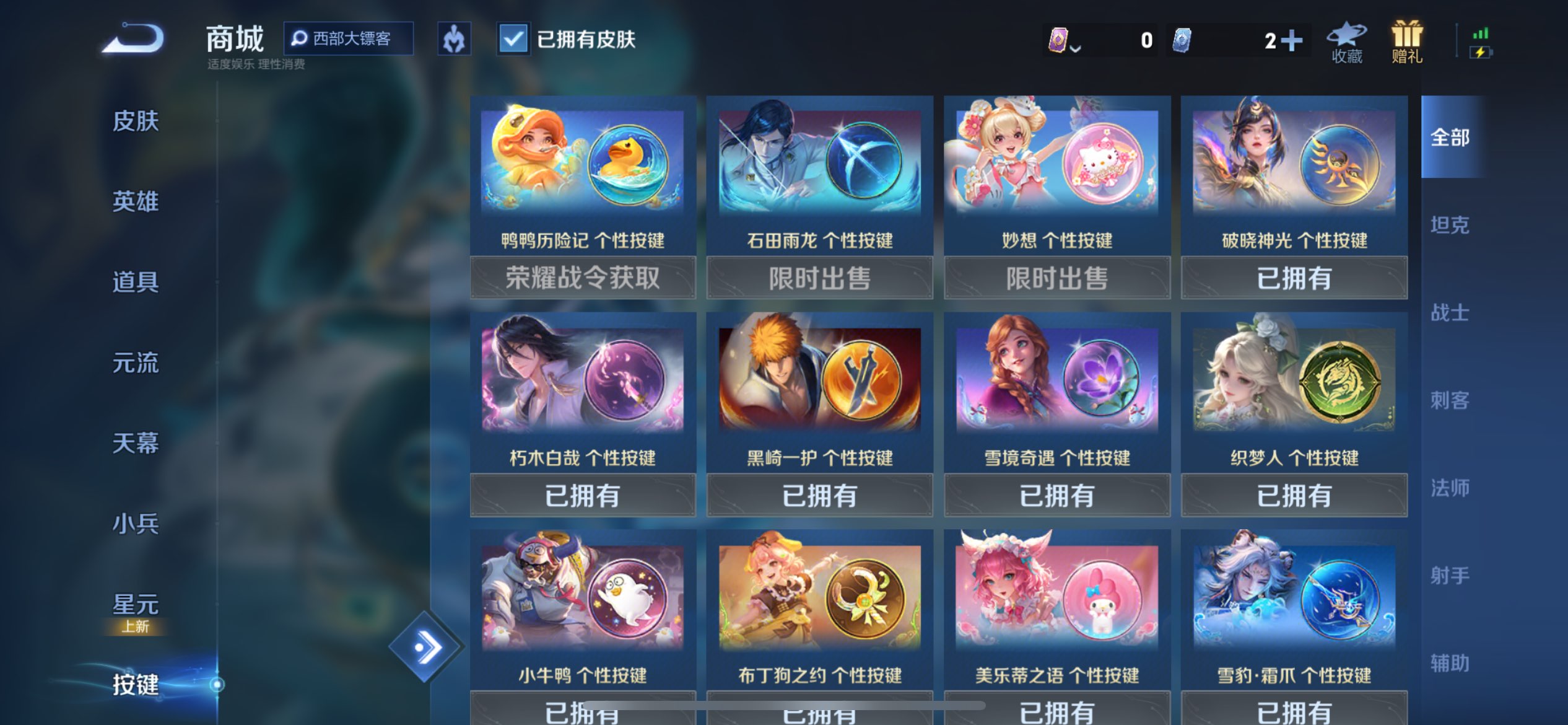 WZCMW3357288王者荣耀账号详情图9