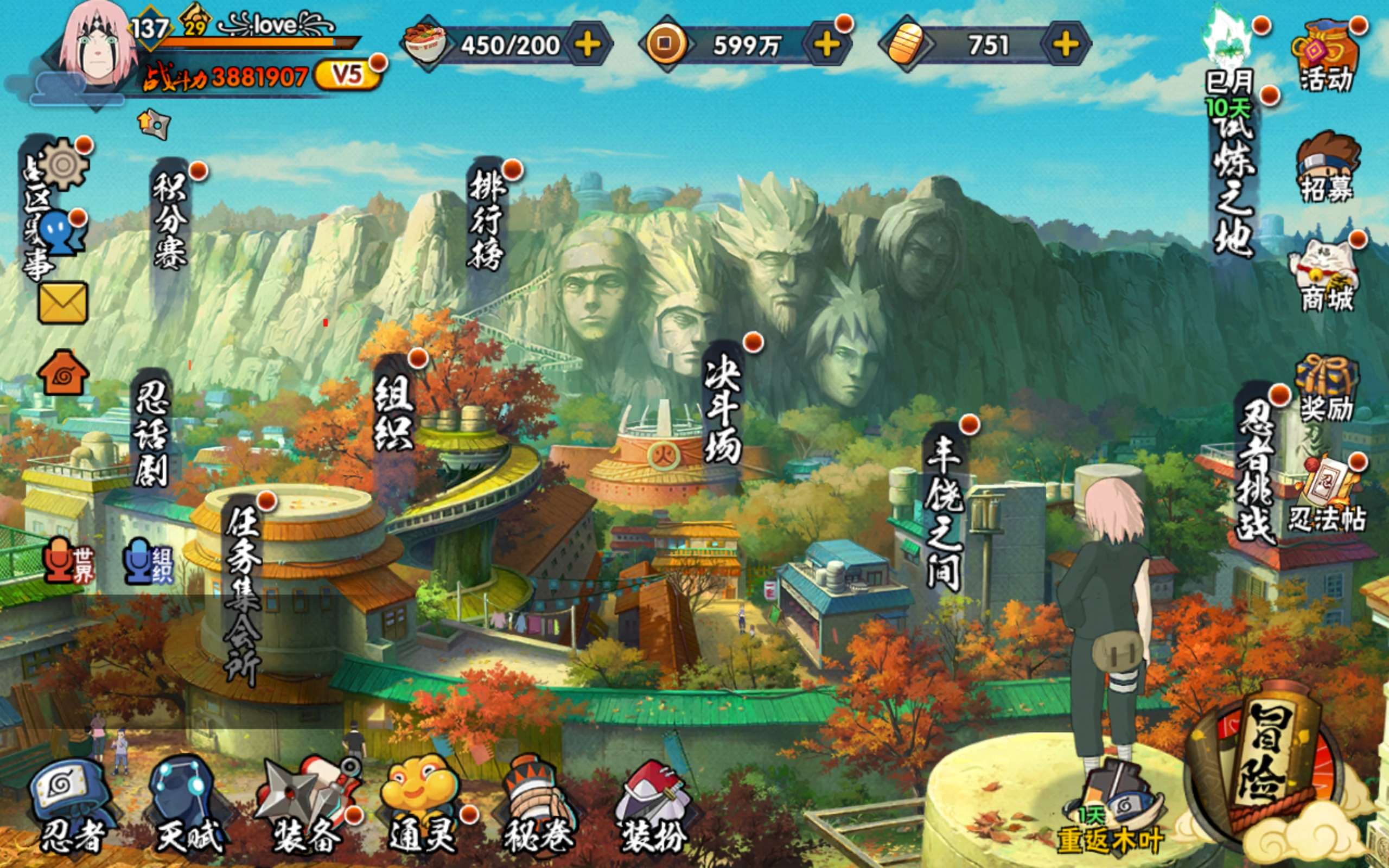 火影忍者账号安卓QQ安卓qq/v5/S忍者数:6- A忍者数:12
【S级忍者】春野樱「忍界大战」(3星)，自来也「舞之