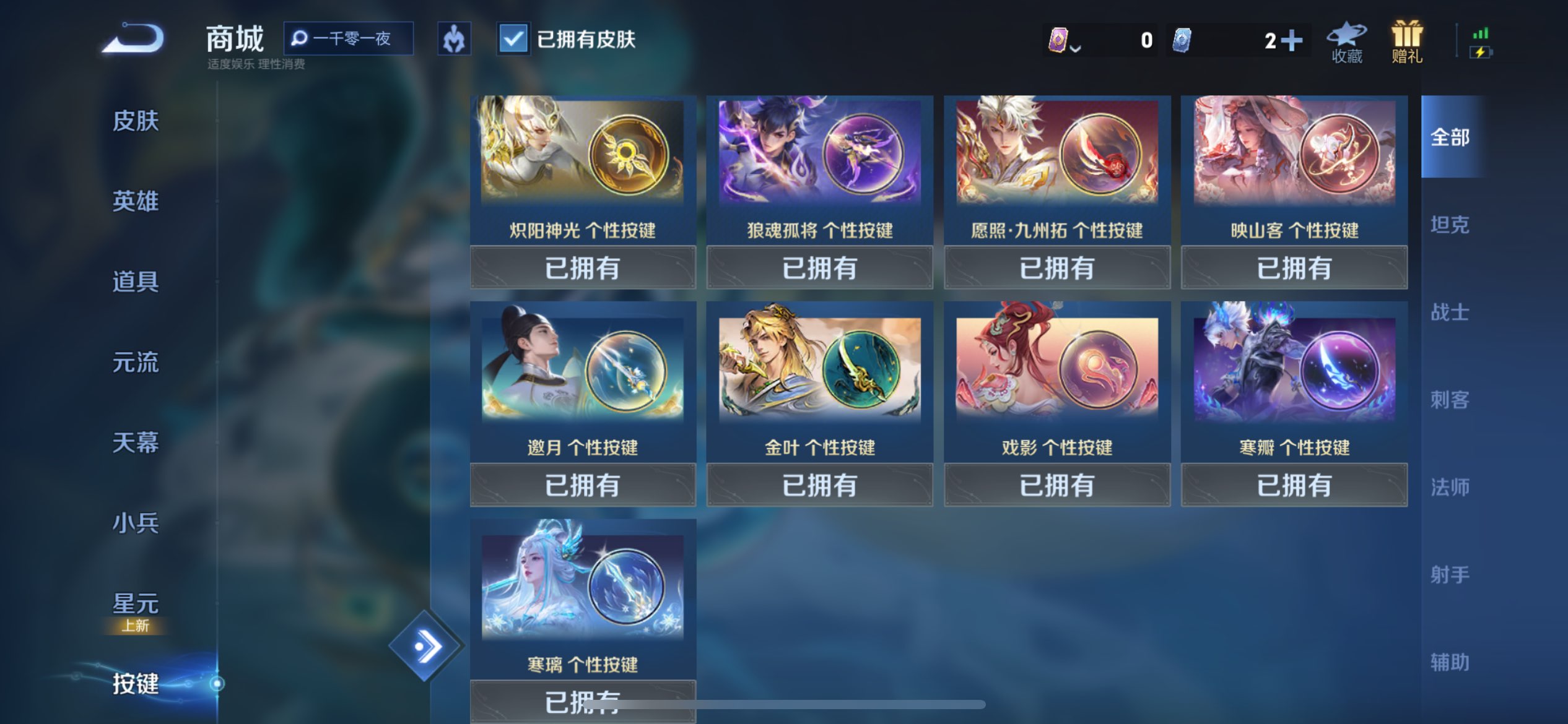 WZCMW3357288王者荣耀账号详情图10