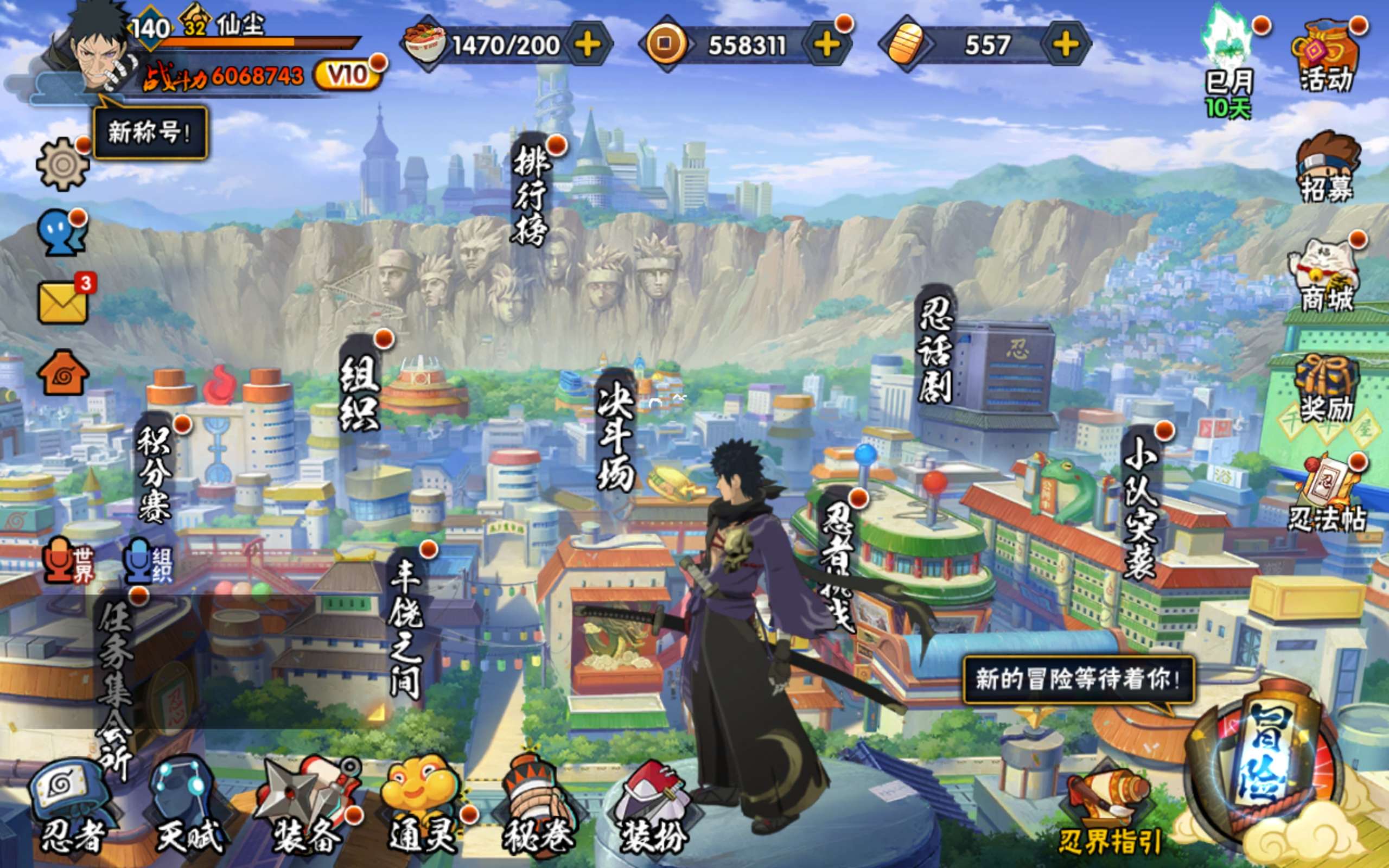 火影忍者账号安卓QQ安卓qq/v10/S忍者数:12- A忍者数:29 198忍者3个
S级忍者】旗木卡卡西「须佐能乎」