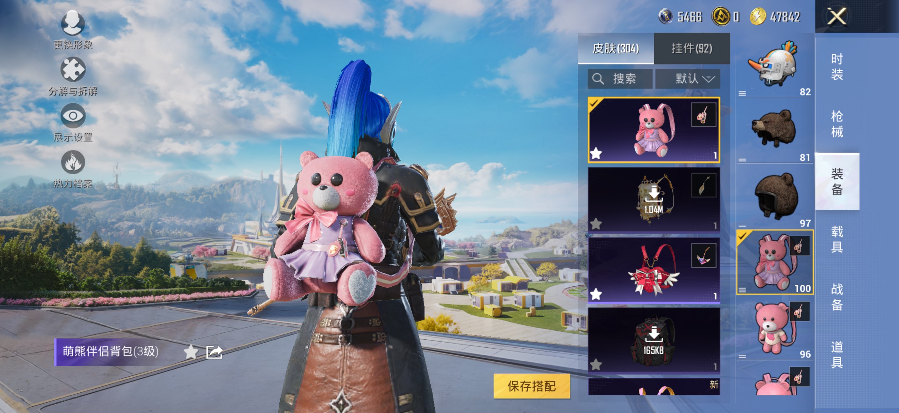 HPCMW3423513和平精英账号详情图5 HPCMW3423513和平精英账号详情图5