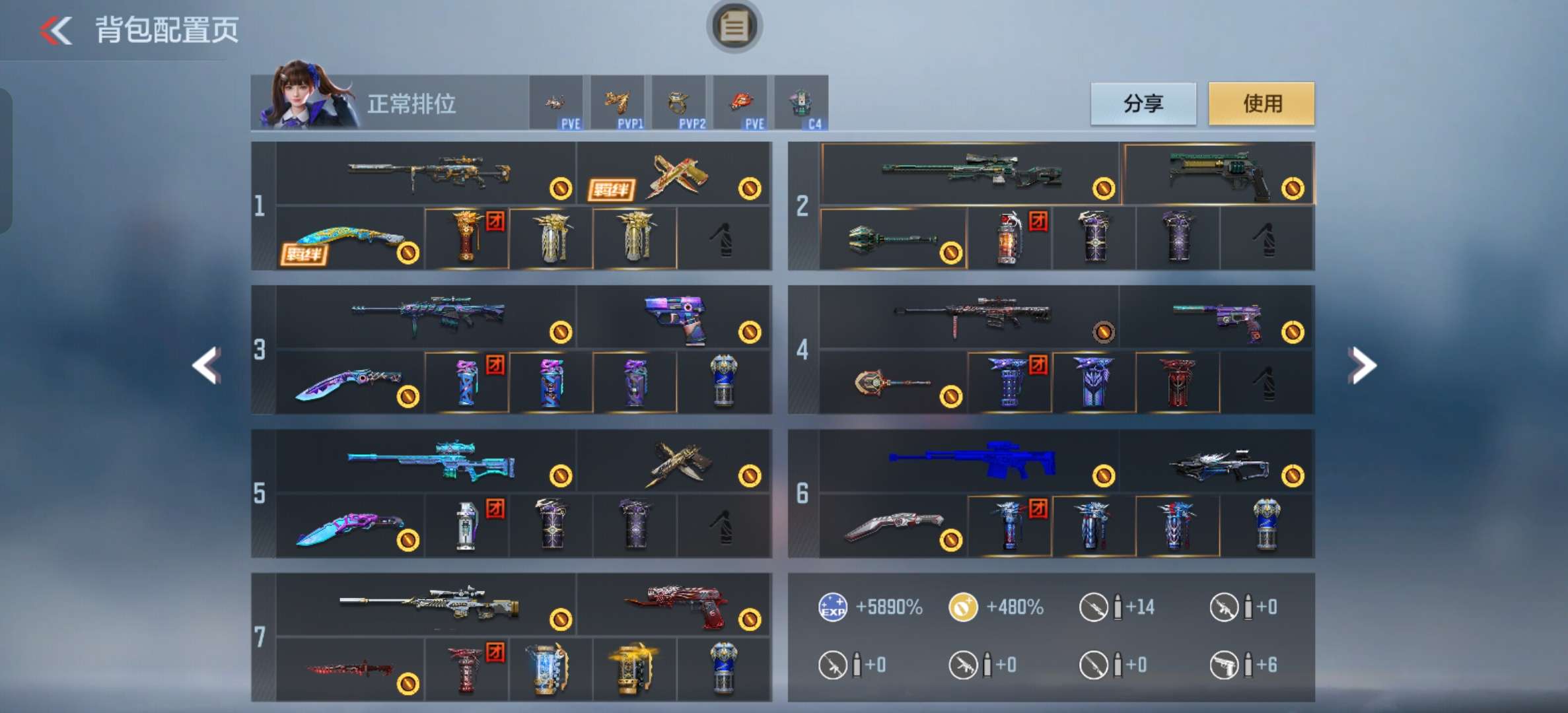 SJZCMW360158三角洲行动账号详情图12