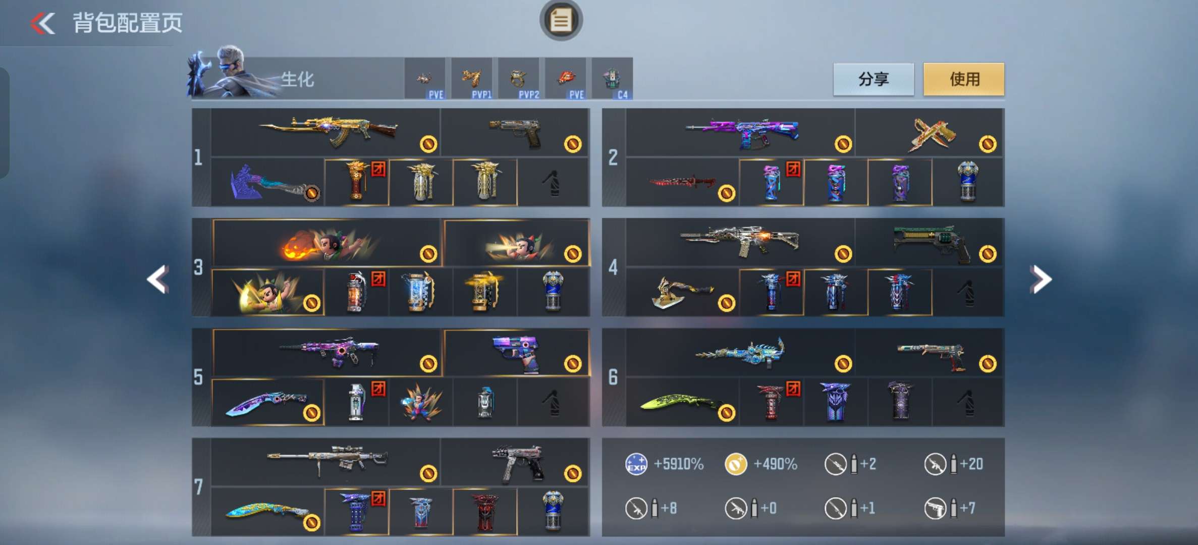 SJZCMW360158三角洲行动账号详情图13