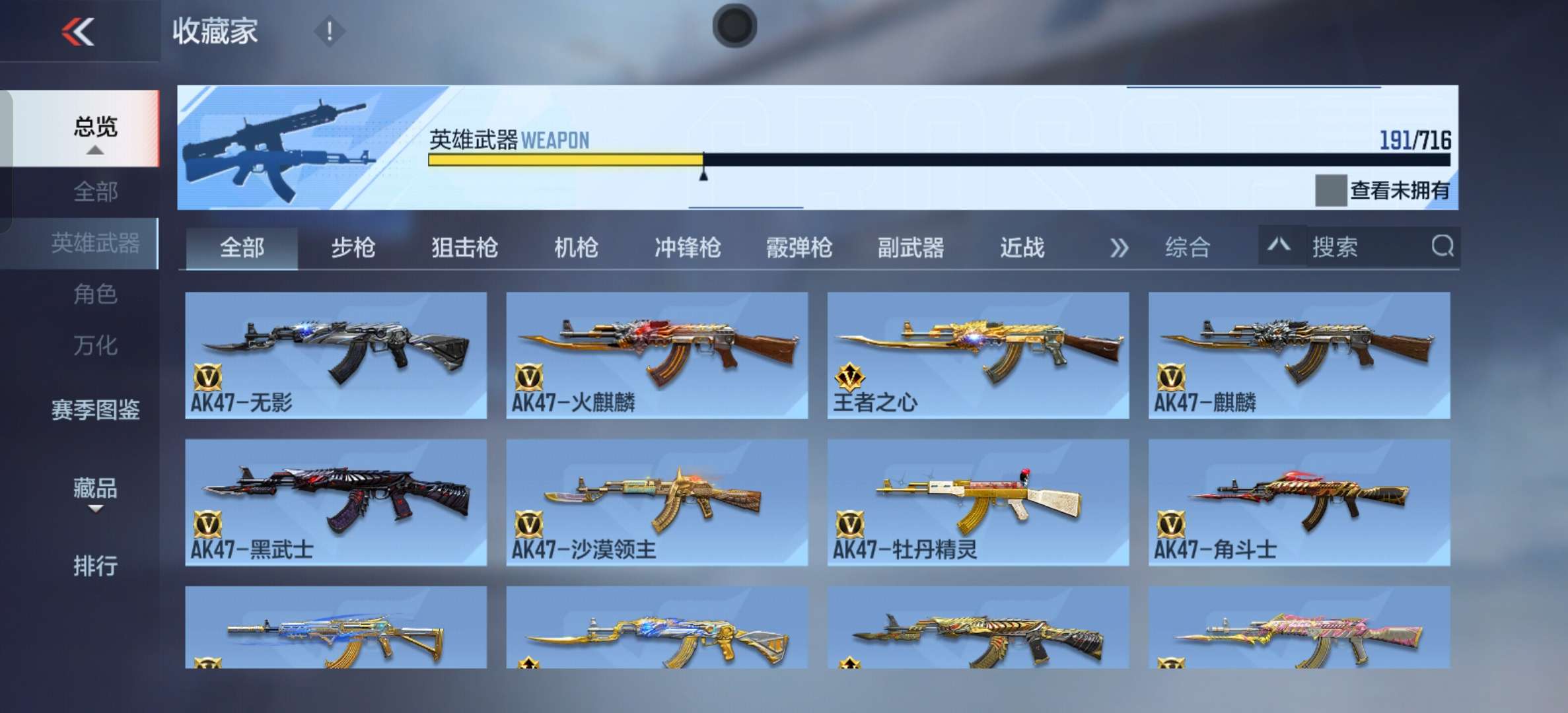 SJZCMW360158三角洲行动账号详情图19