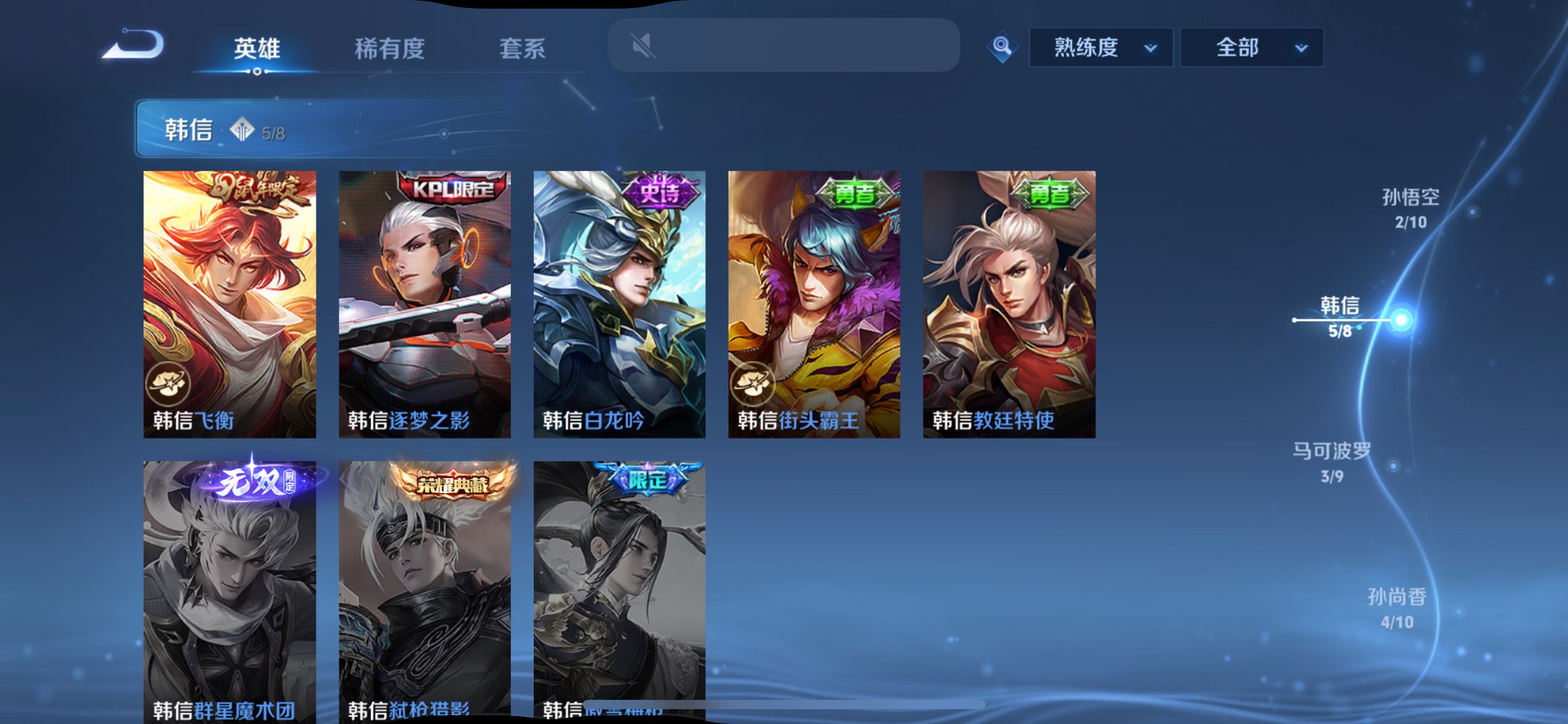 WZCMW3366144王者荣耀账号详情图10