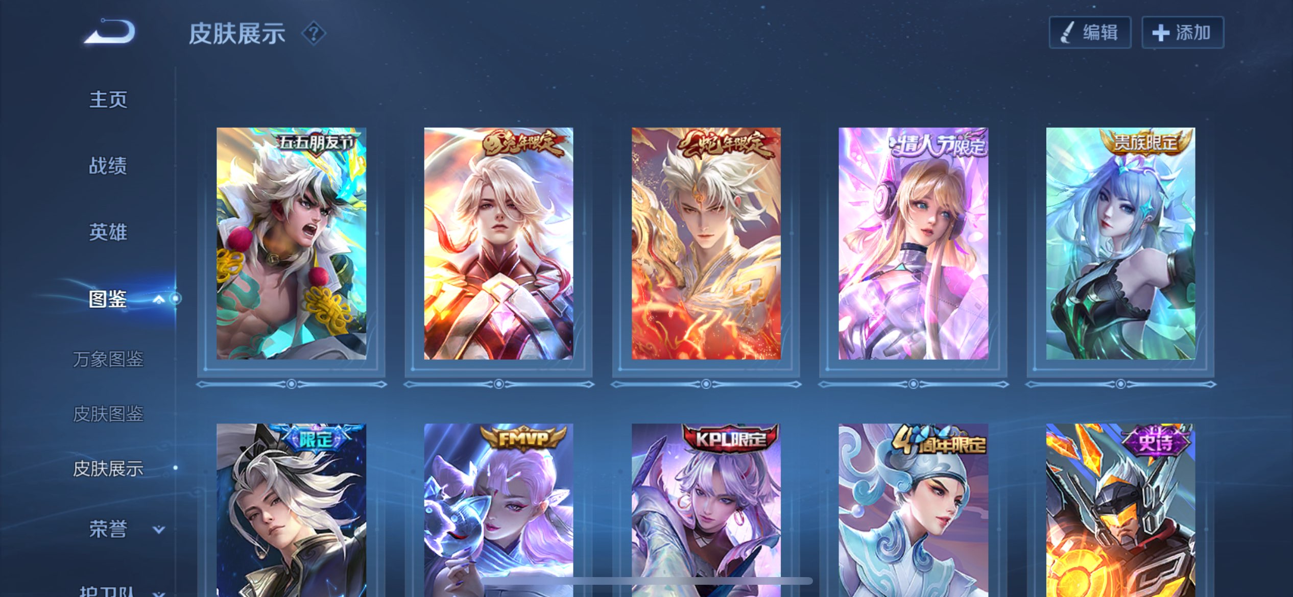 WZCMW3366144王者荣耀账号详情图2