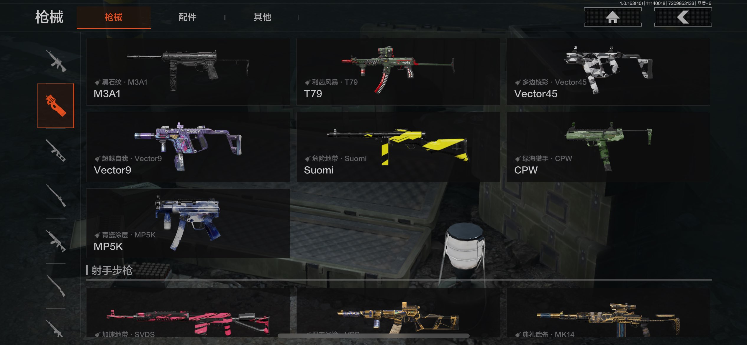 AQCMW313506暗区突围账号详情图13