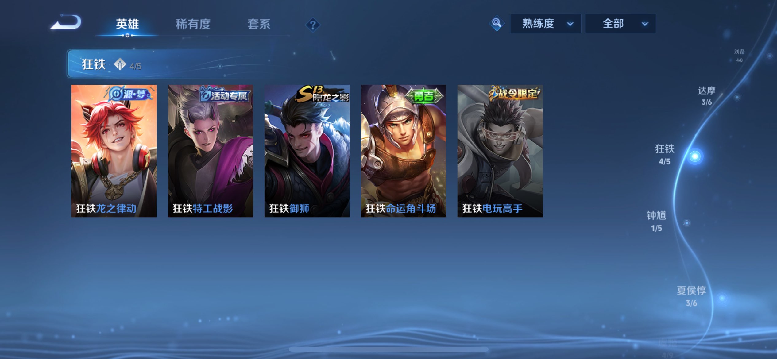 WZCMW3366144王者荣耀账号详情图11