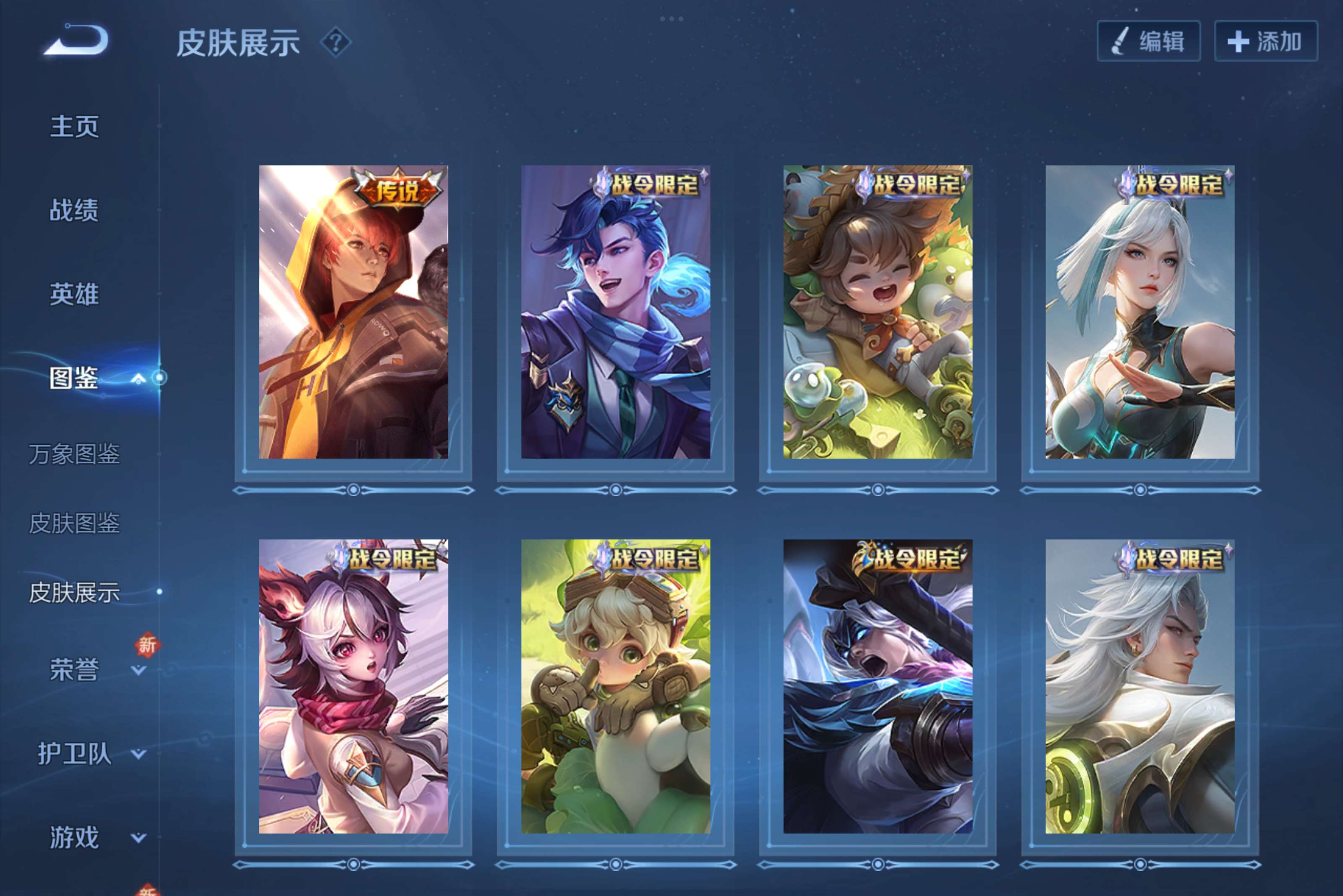 WZCMW3366469王者荣耀账号详情图9 WZCMW3366469王者荣耀账号详情图9