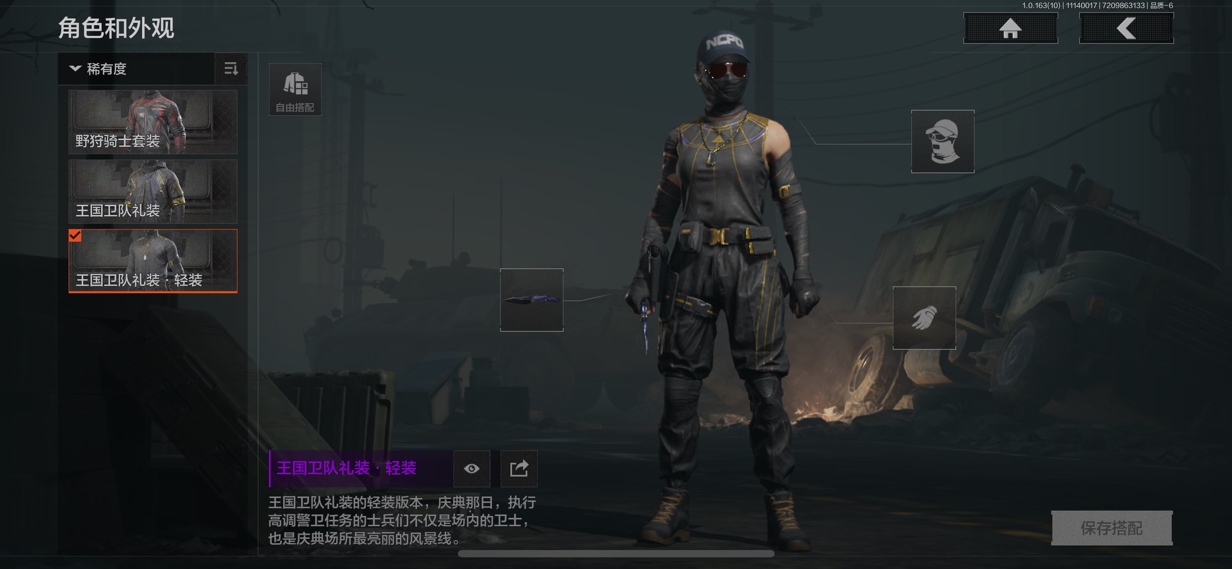 AQCMW313506暗区突围账号详情图10