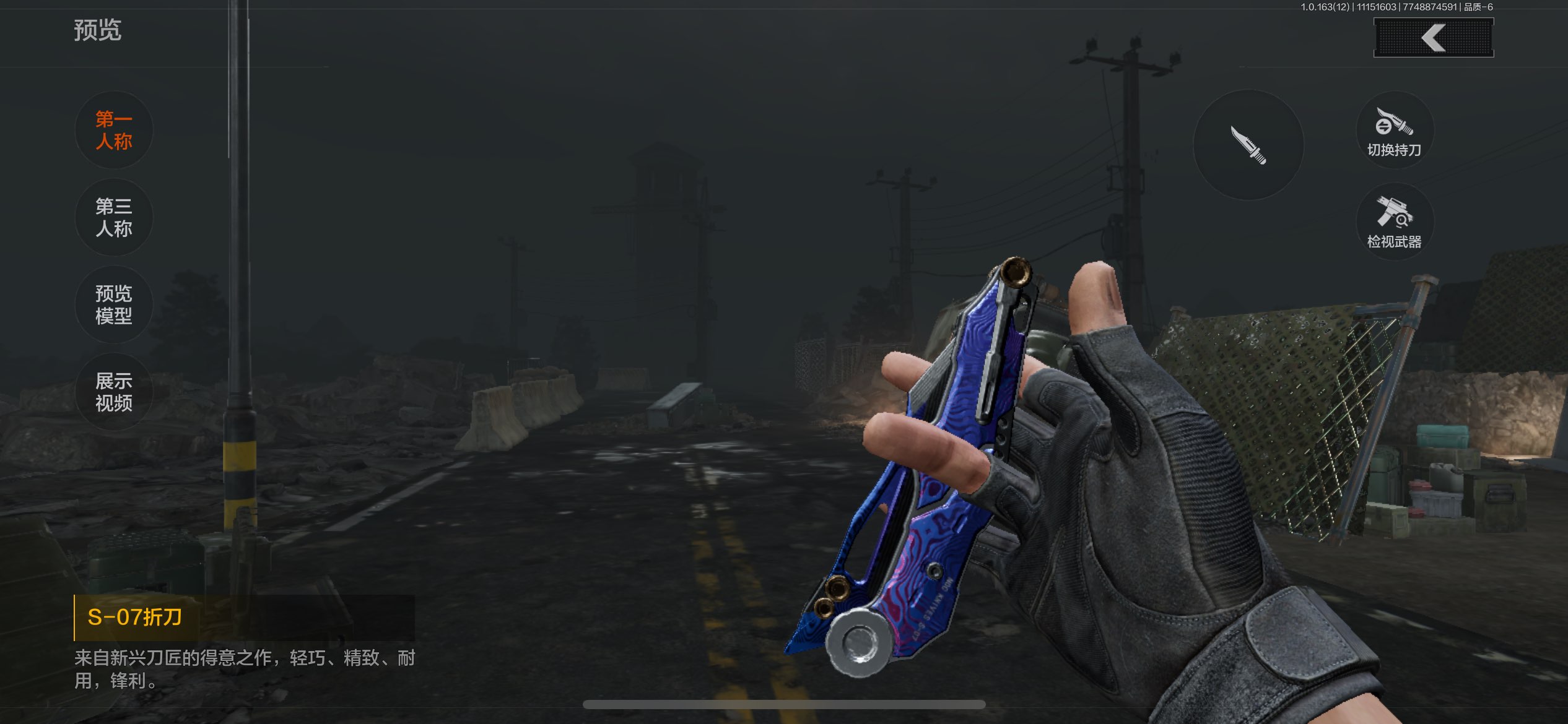 AQCMW316783暗区突围账号详情图9 AQCMW316783暗区突围账号详情图9