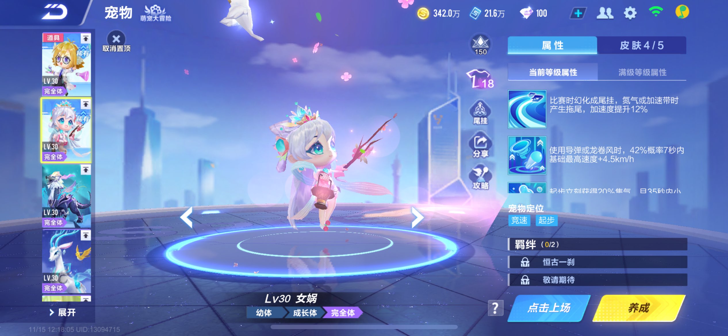 FCSCMW36326QQ飞车手游账号详情图13 FCSCMW36326QQ飞车手游账号详情图13