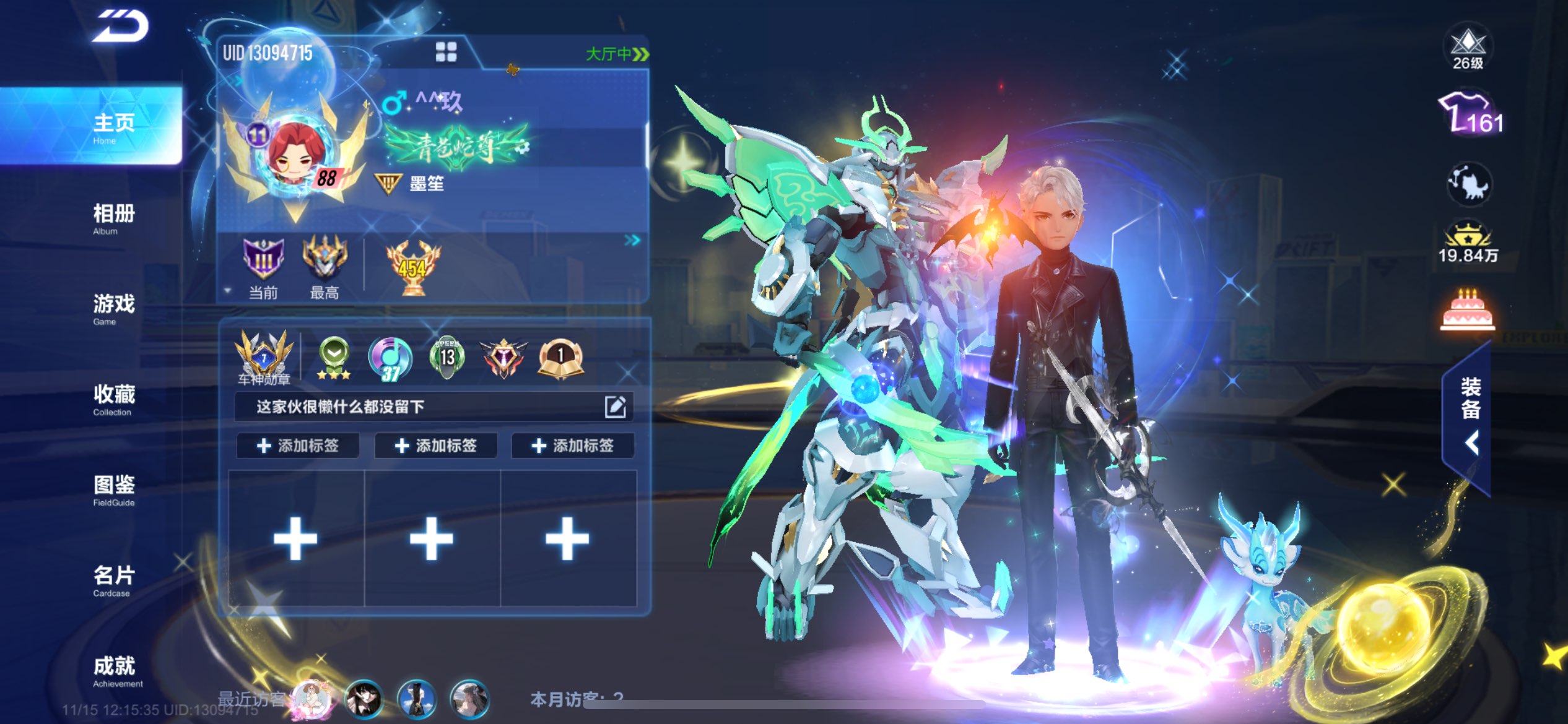 FCSCMW36326QQ飞车手游账号详情图16 FCSCMW36326QQ飞车手游账号详情图16