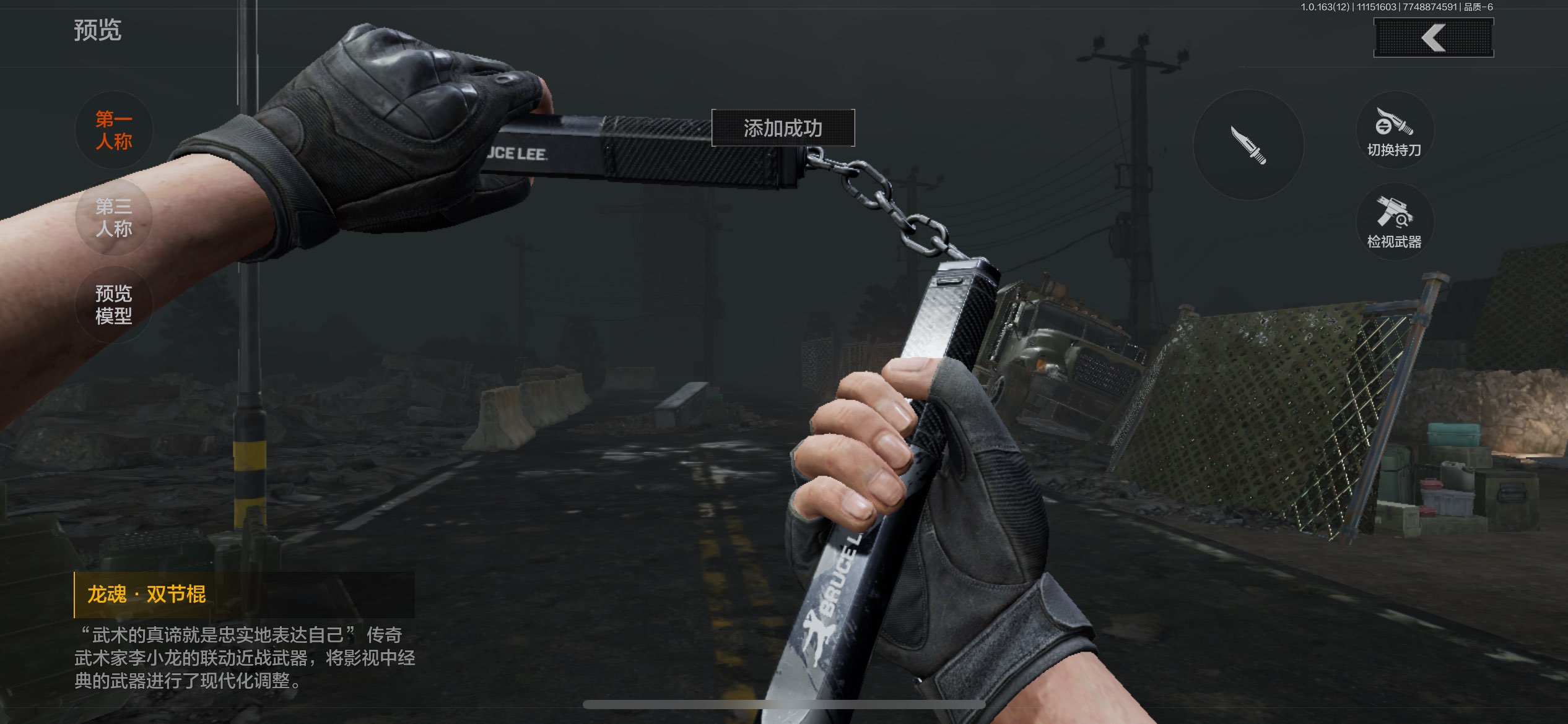 AQCMW316783暗区突围账号详情图11 AQCMW316783暗区突围账号详情图11