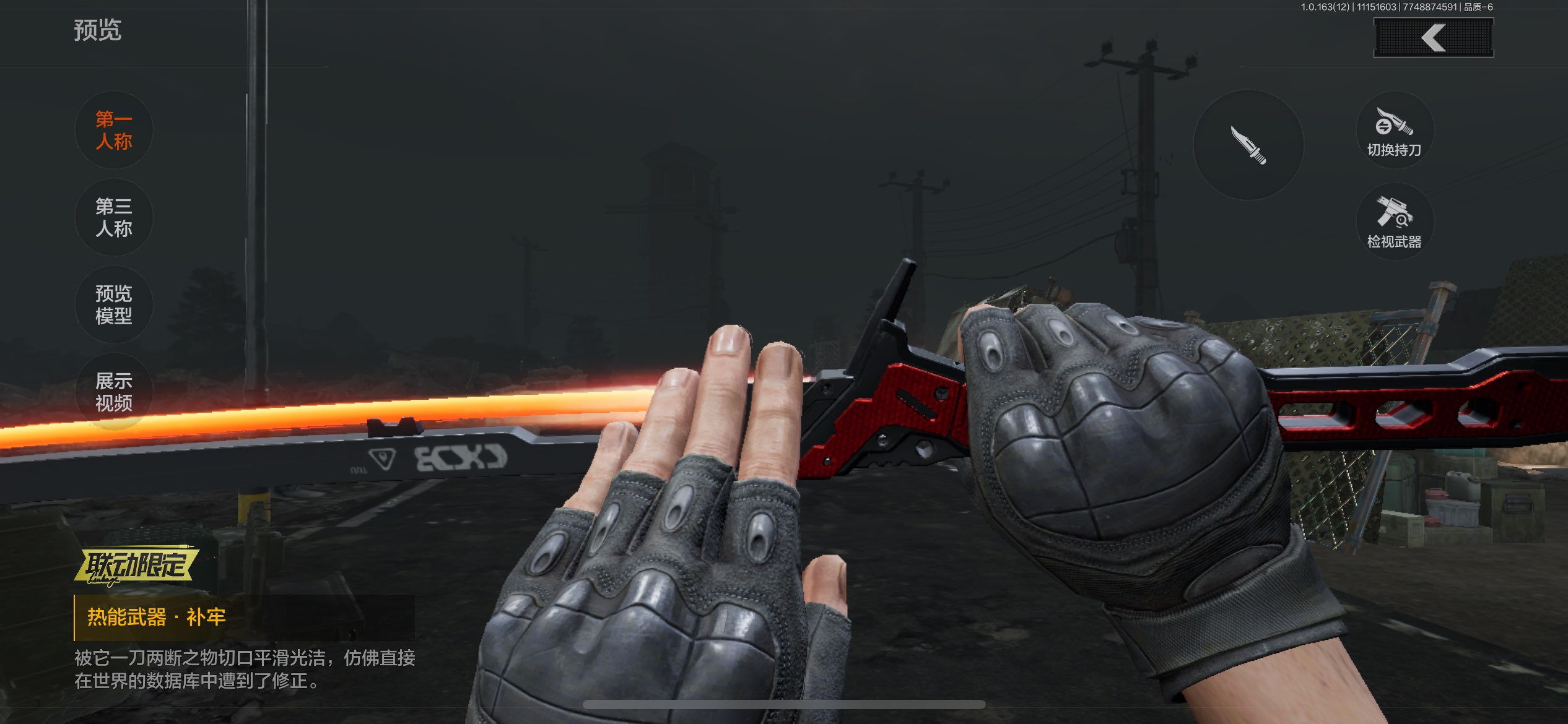 AQCMW316783暗区突围账号详情图10 AQCMW316783暗区突围账号详情图10